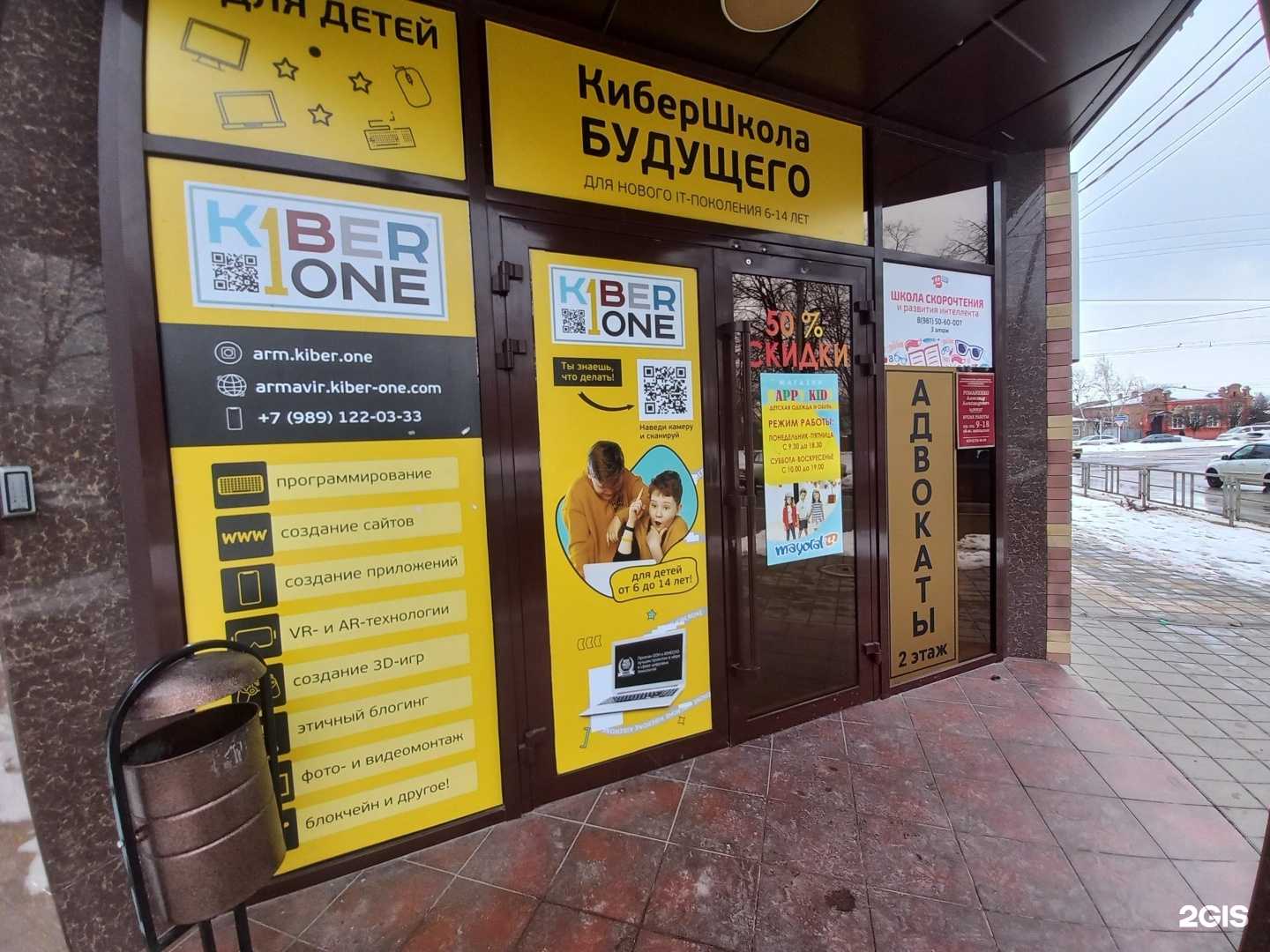 Отзывы на компанию Happy Kids в г. Армавир c фото