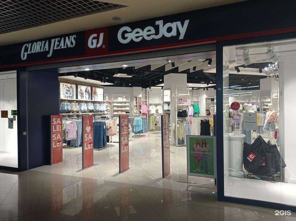 Отзывы на компанию Gloria Jeans в Черкесске c фото