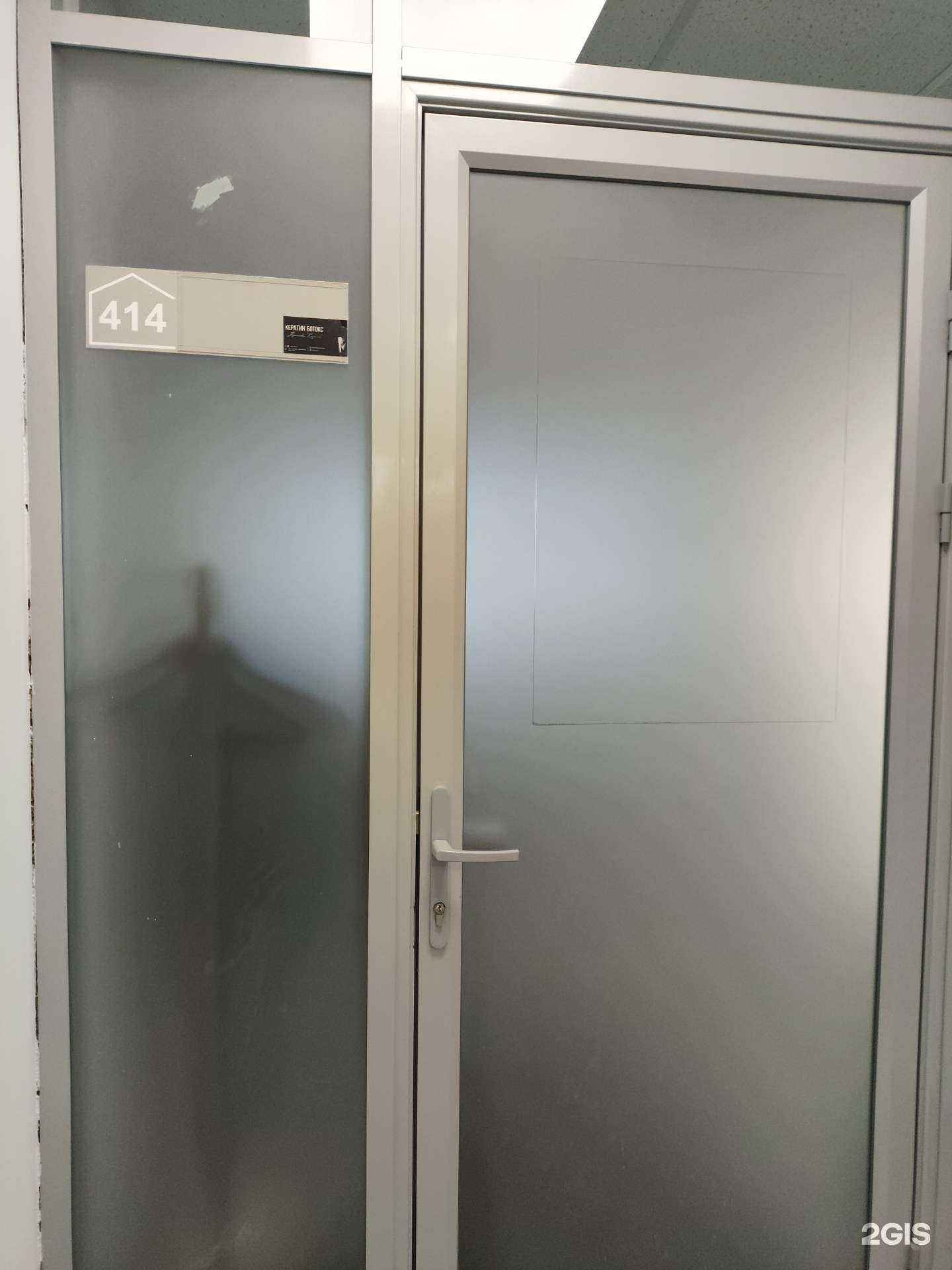 Отзывы на компанию Студия кератина и ботокса волос в г. Архангельск c фото