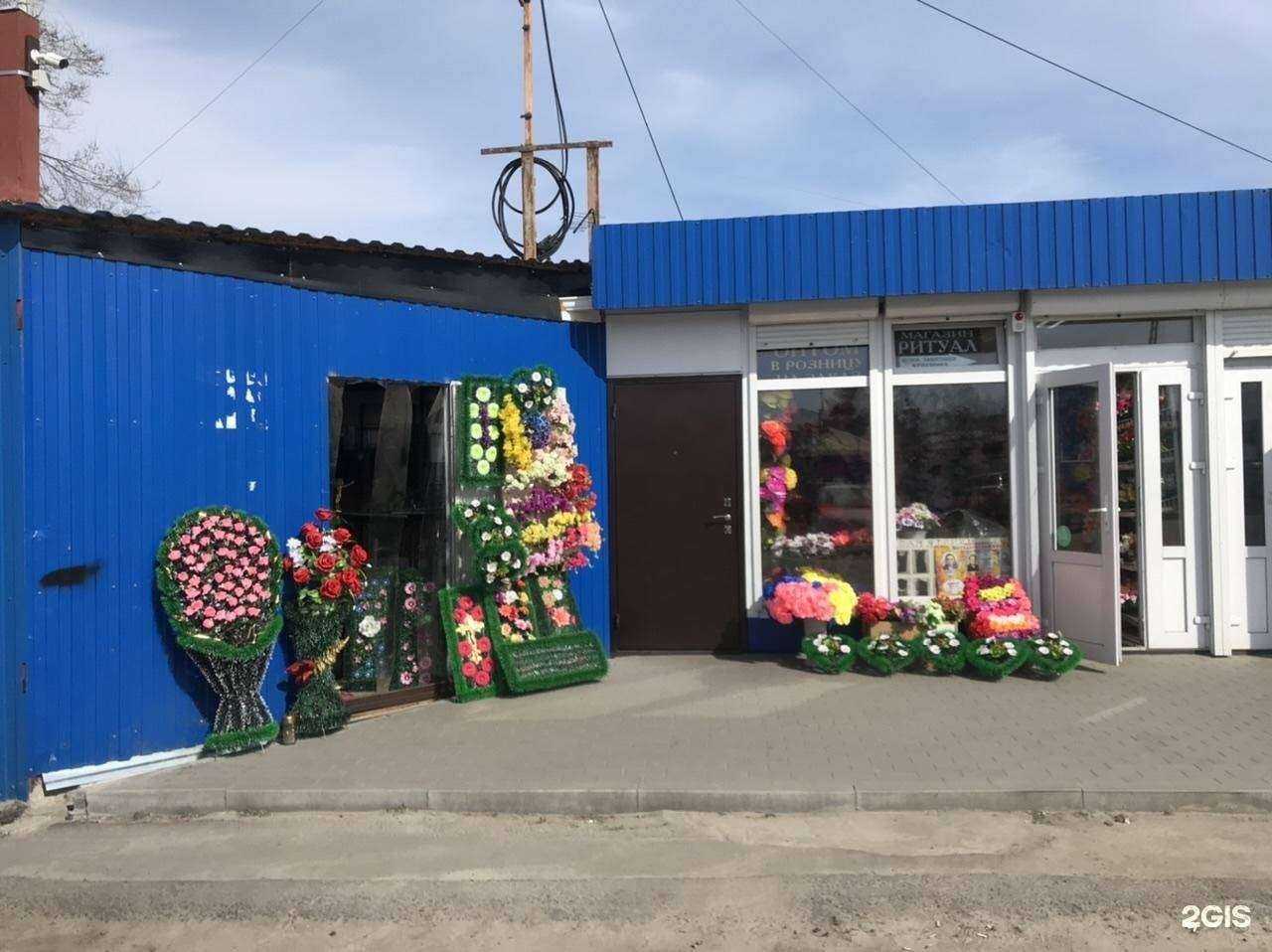 Отзывы на компанию Магазин по продаже ритуальных принадлежностей в Воронеже c фото