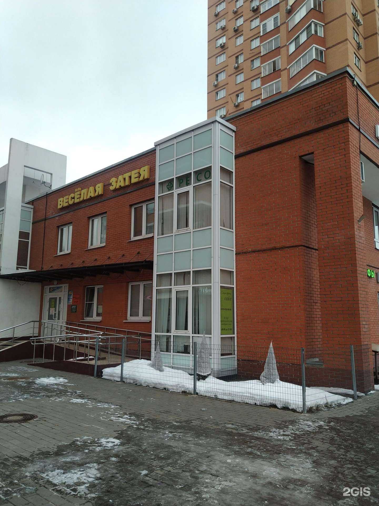 Отзывы на компанию Novers.ru в Химках c фото - фотография 2 из 2