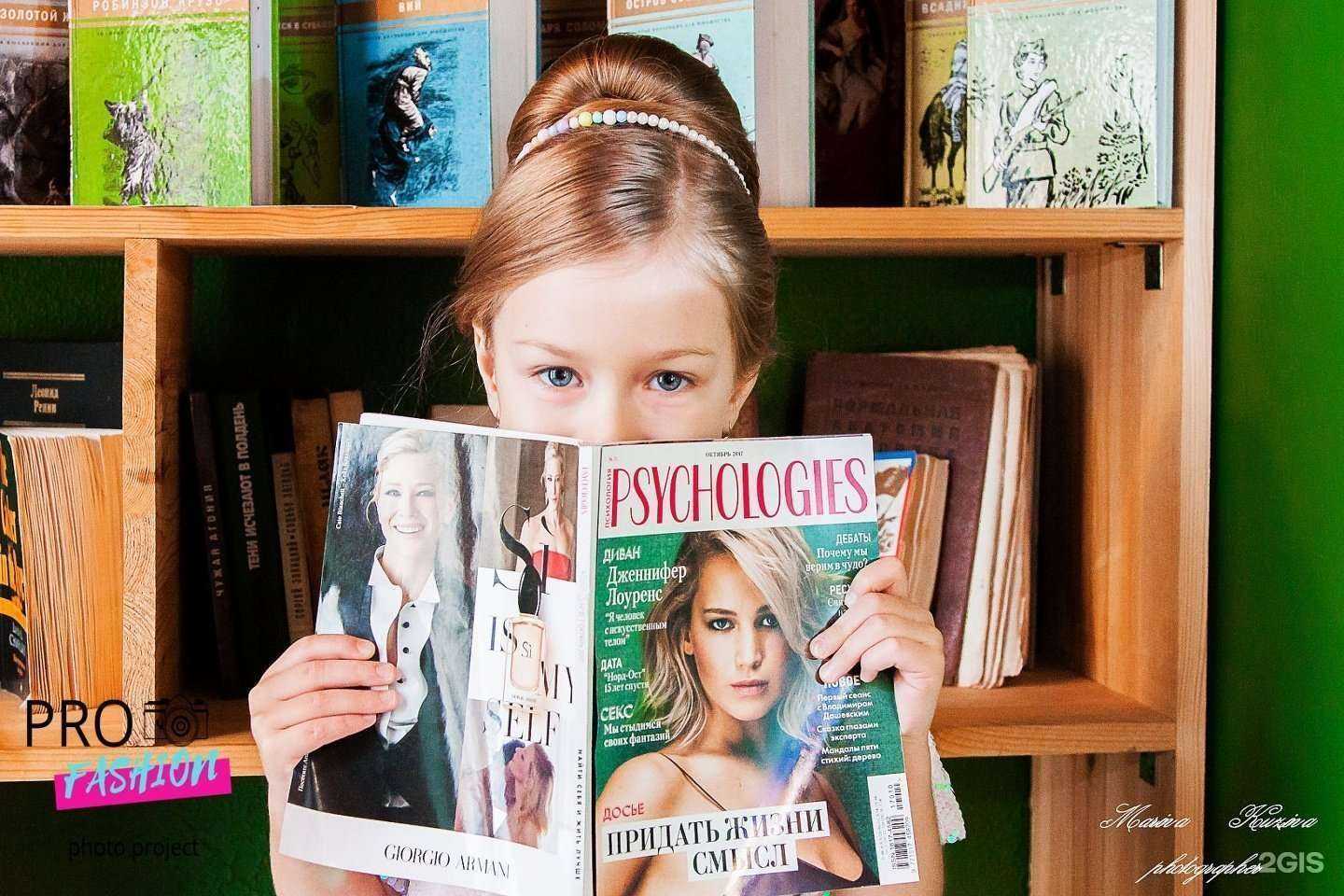 Отзывы на компанию Мир стиляги в Рязани c фото