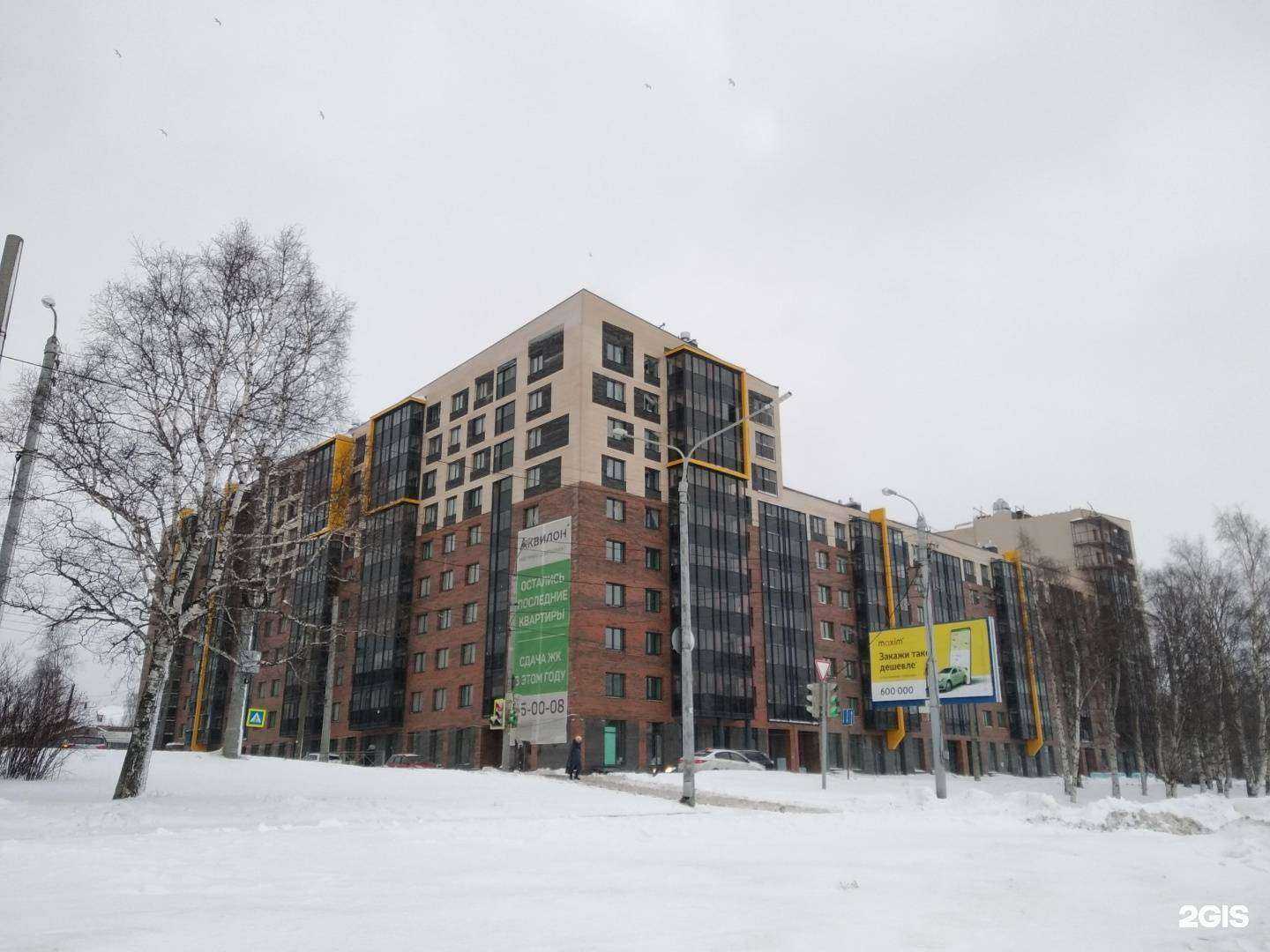 Отзывы на компанию Smoking Shop в Архангельске c фото - фотография 2 из 2