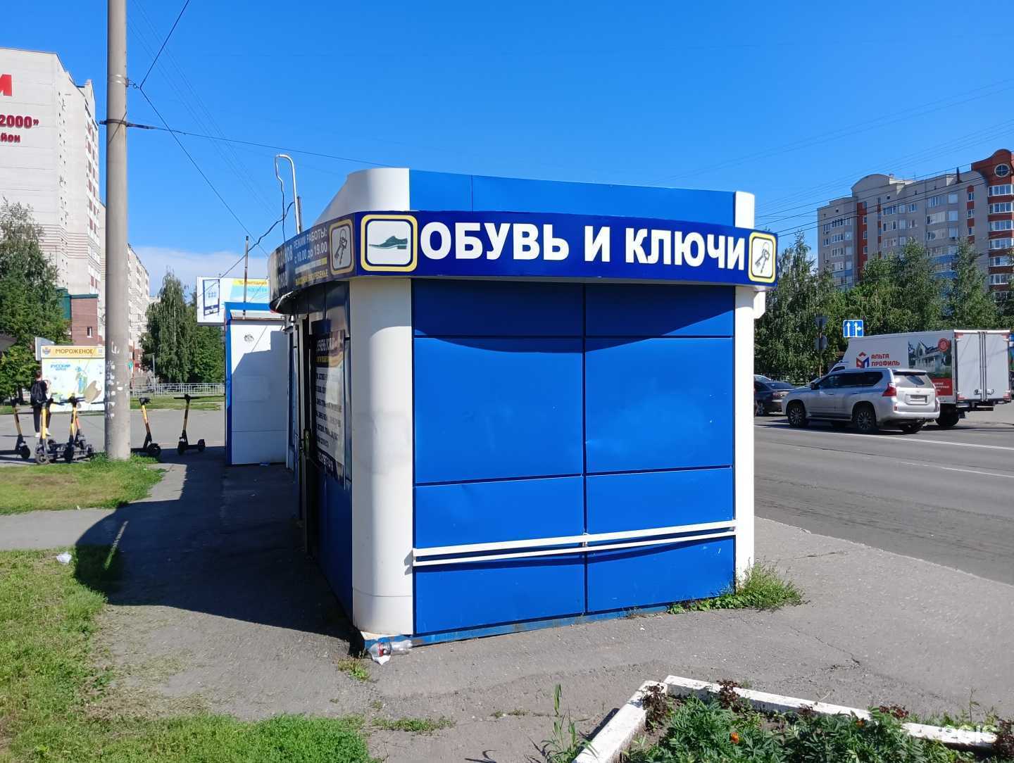 Отзывы на компанию Башмачок в Барнауле c фото