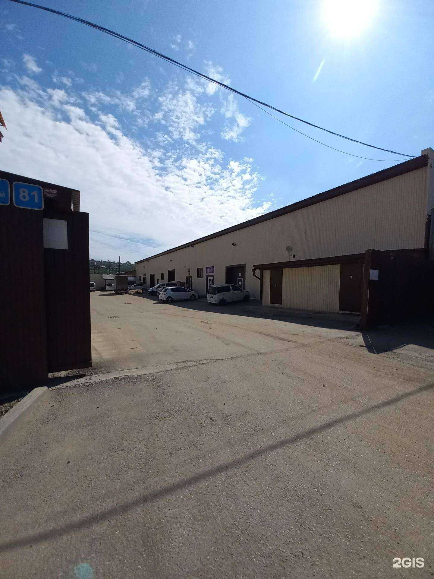 Отзывы на компанию Домовёнок в Иркутске c фото - фотография 2 из 2