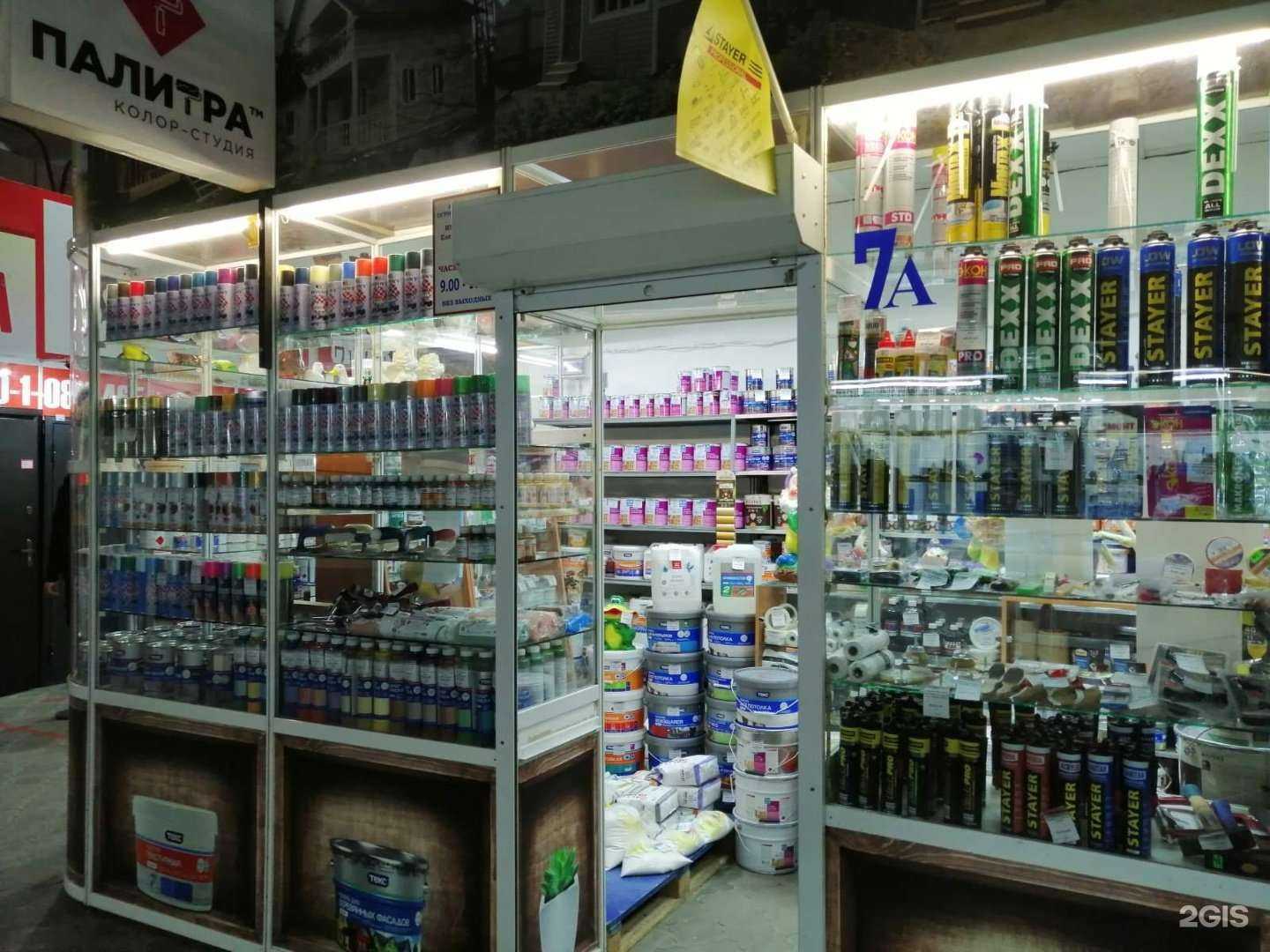 Отзывы на компанию Палитра в Ангарске c фото