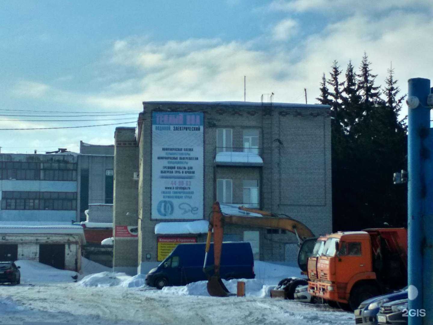 Отзывы на компанию ТД Цельсий в Чебоксарах c фото - фотография 2 из 2