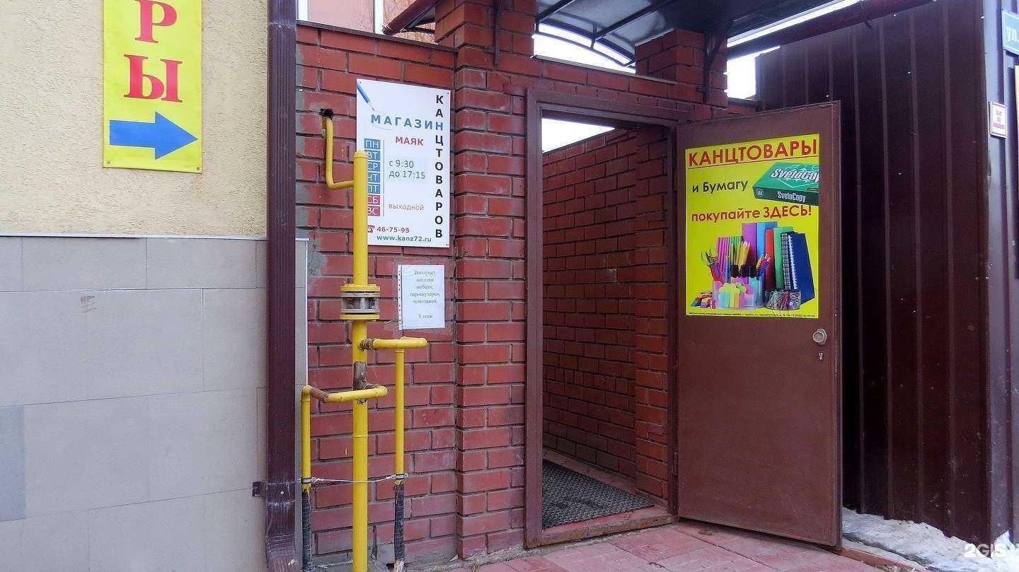 Отзывы на компанию Resnichka в Тюмени c фото - фотография 2 из 2