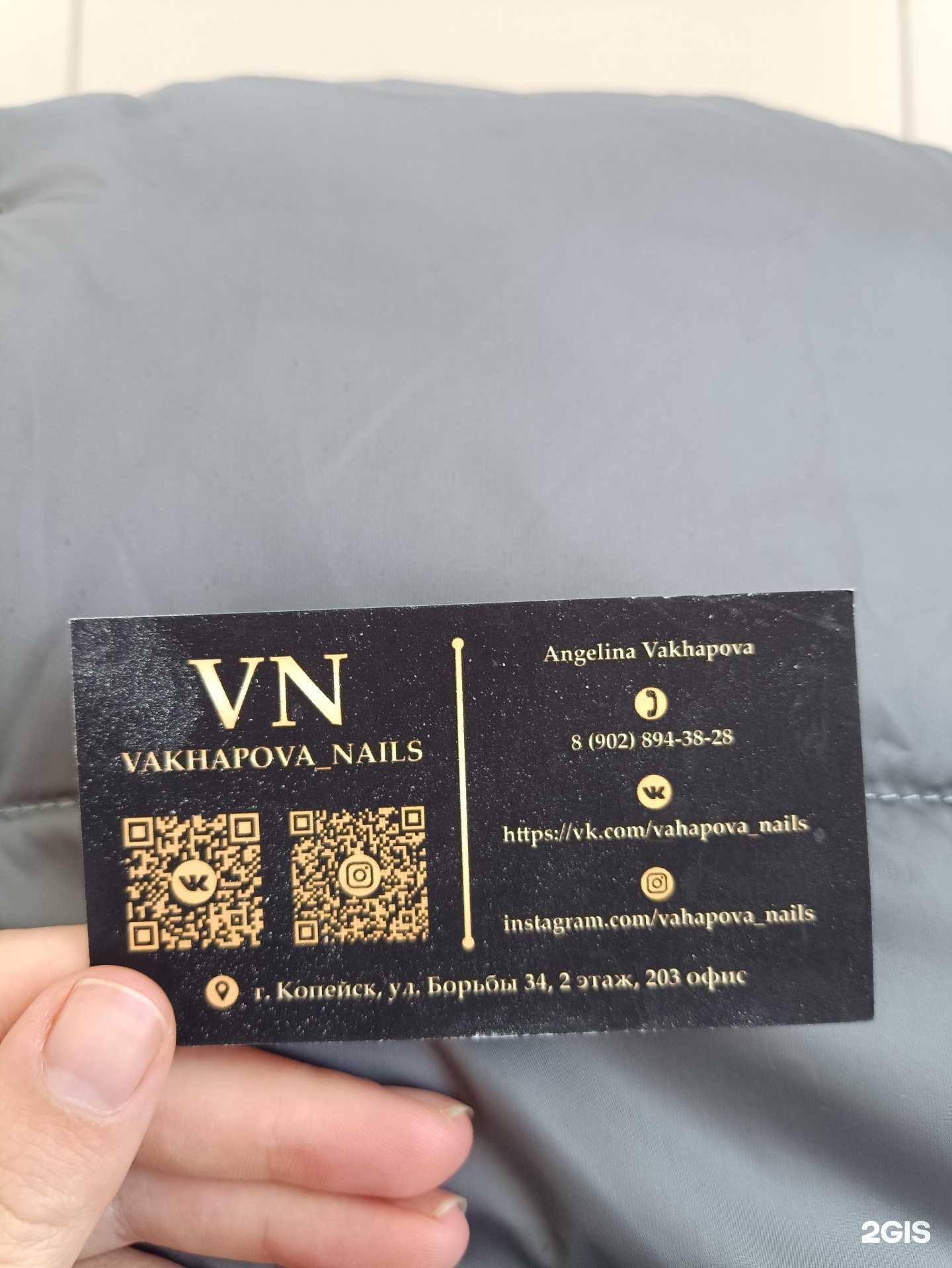 Отзывы на компанию Студия маникюра и педикюра в г. Копейск c фото