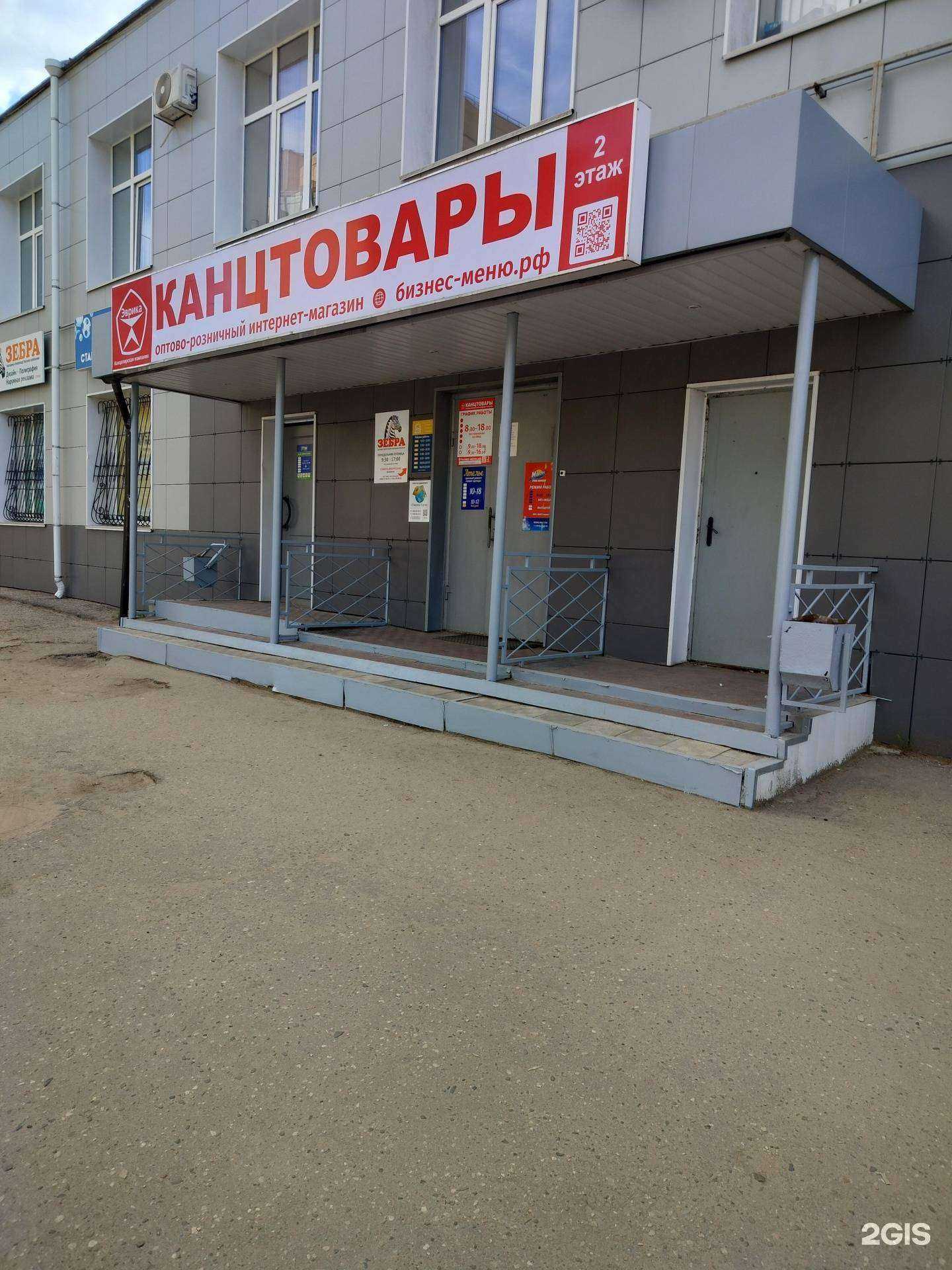 Отзывы на компанию Мегастрой-44 в г. Кострома c фото