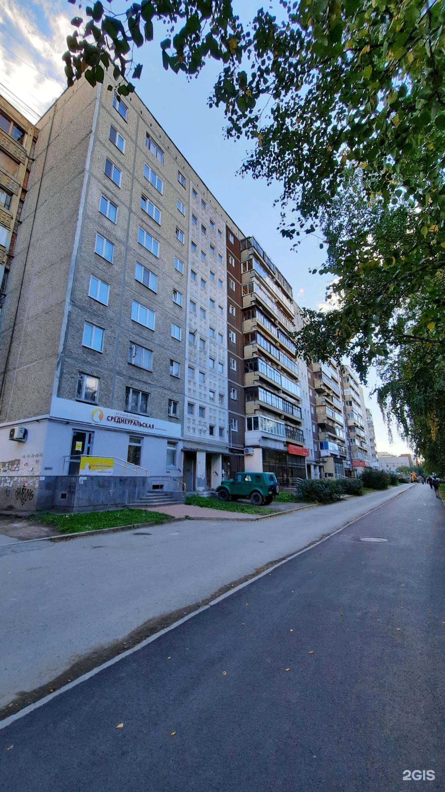 Отзывы на компанию Siberian wellness в Екатеринбурге c фото - фотография 2 из 2