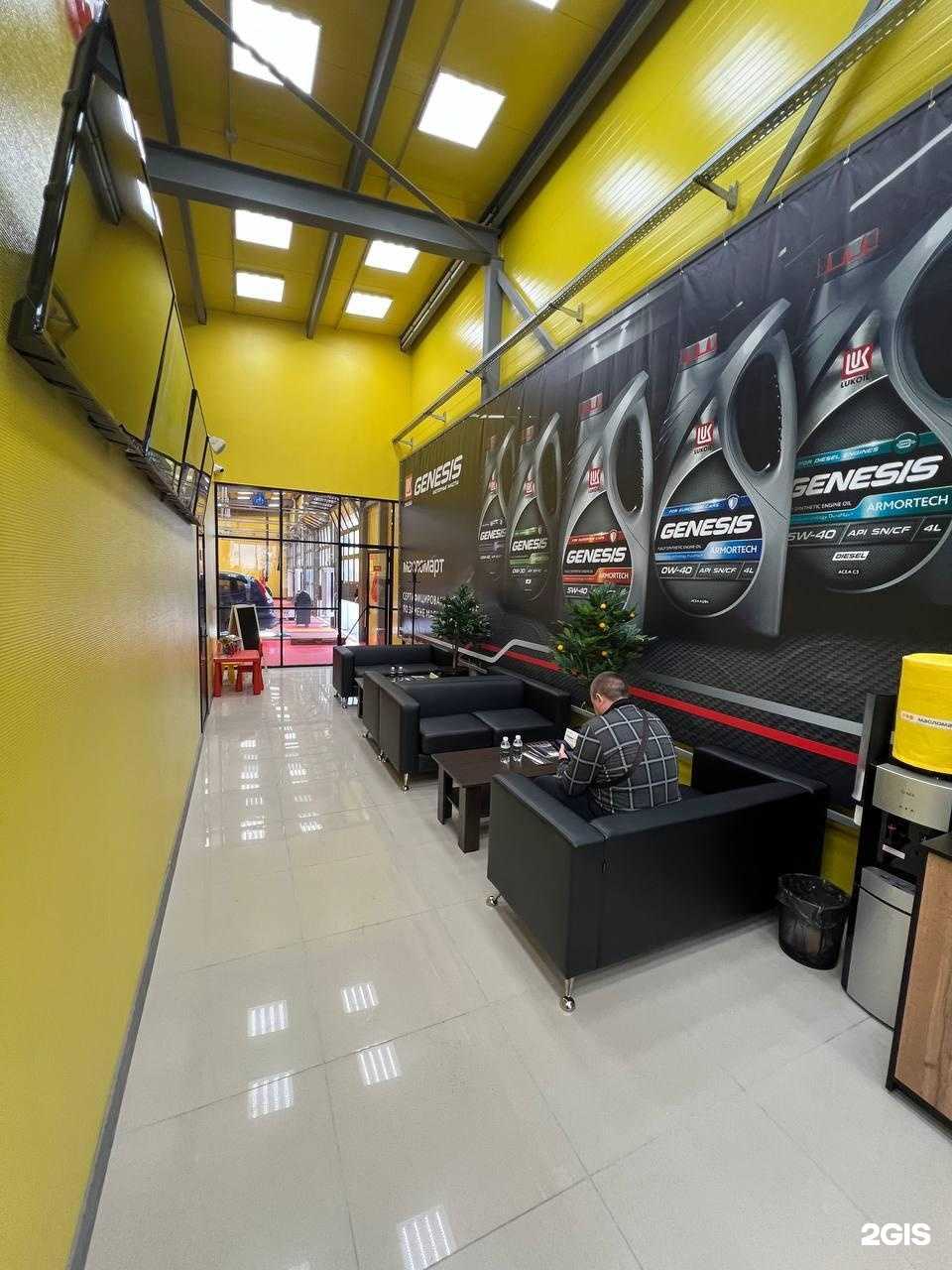 Отзывы на компанию Масломарт в Кургане c фото