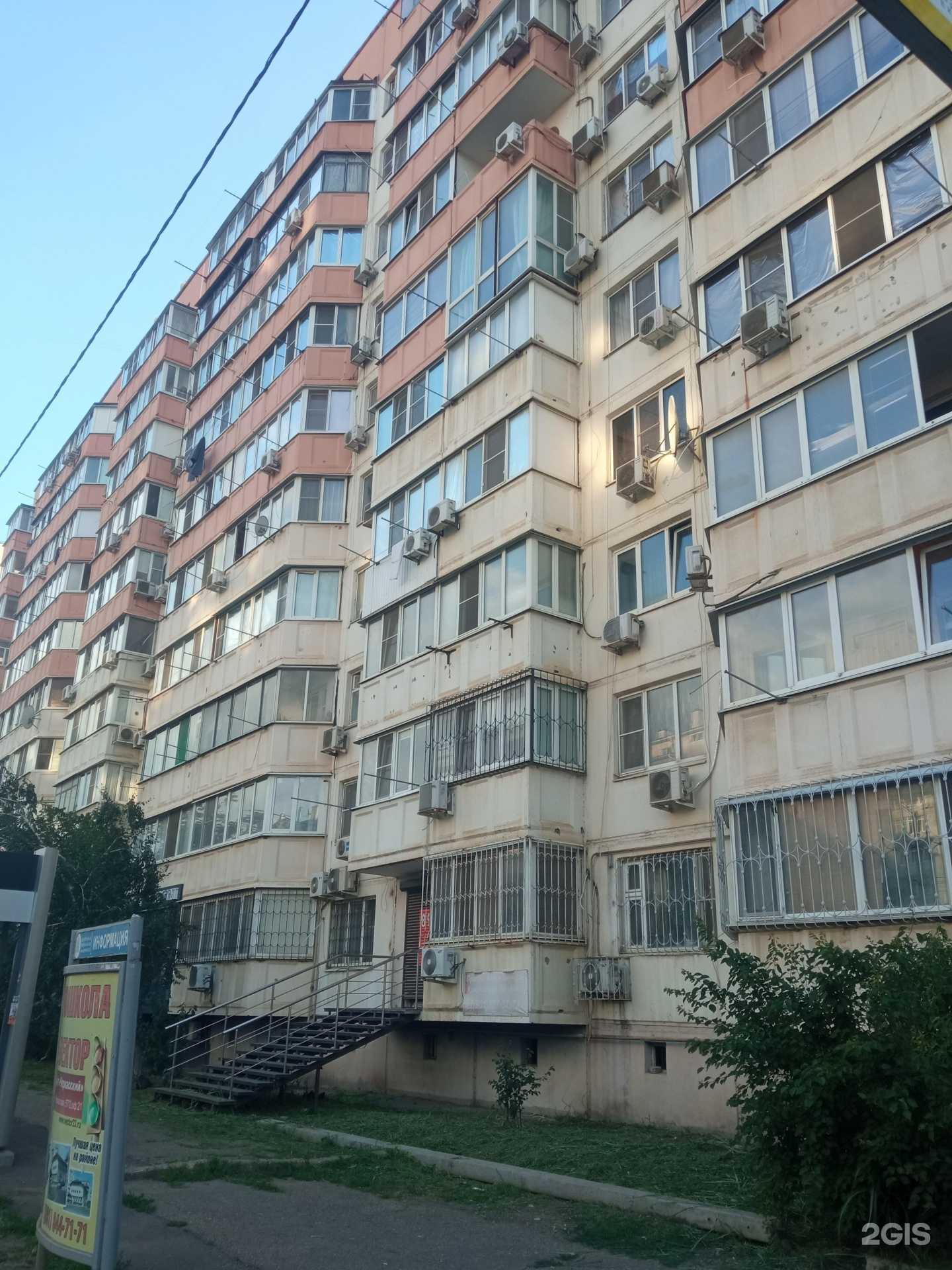 Отзывы на компанию Laser  в Краснодаре c фото