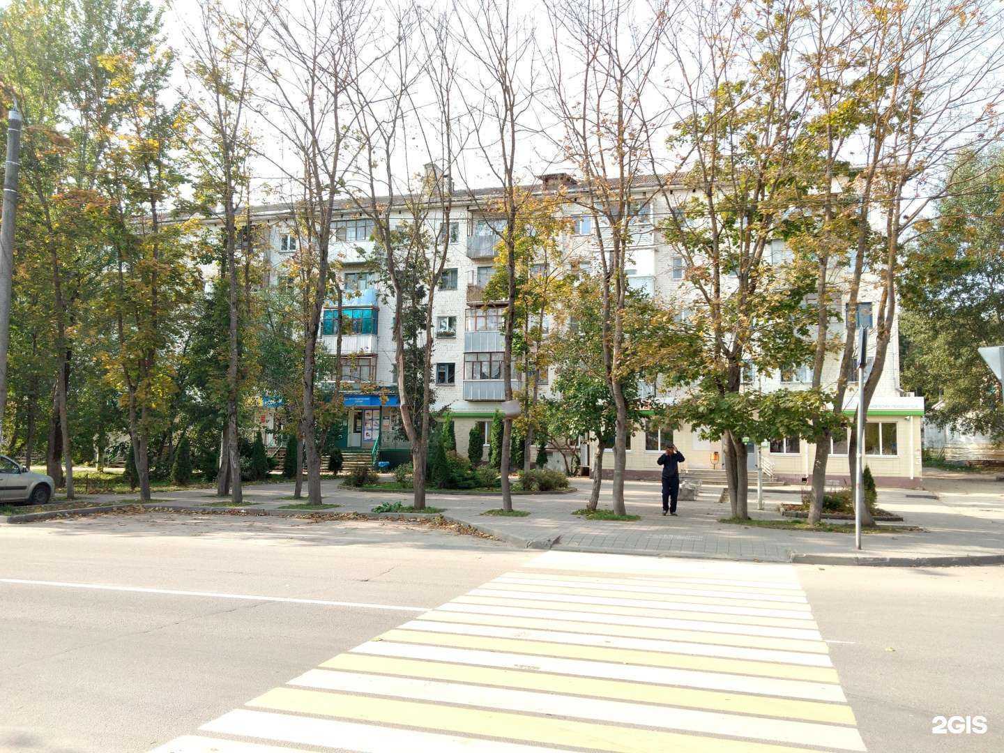 Отзывы на компанию Ваш целитель в Калуге c фото - фотография 2 из 2