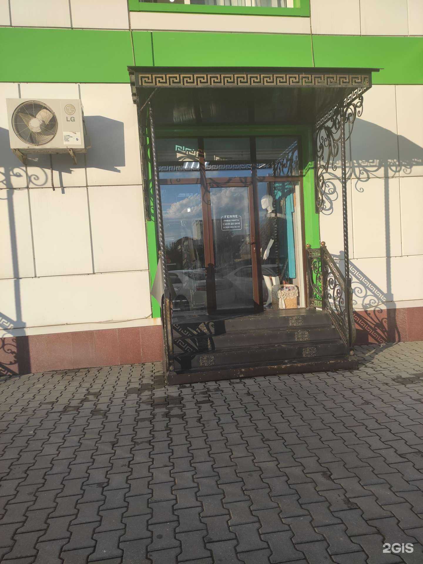 Отзывы на компанию Firre в Грозном c фото