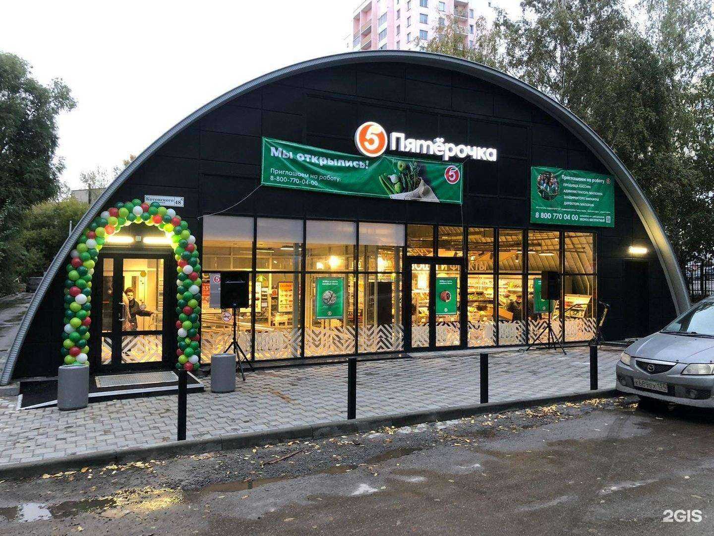 Отзывы на компанию Озерки в Новосибирске c фото - фотография 2 из 2