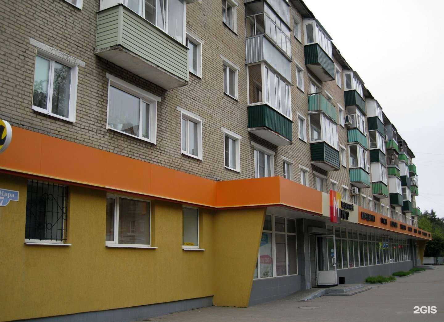 Отзывы на компанию Чистетика в Пензе c фото - фотография 2 из 2