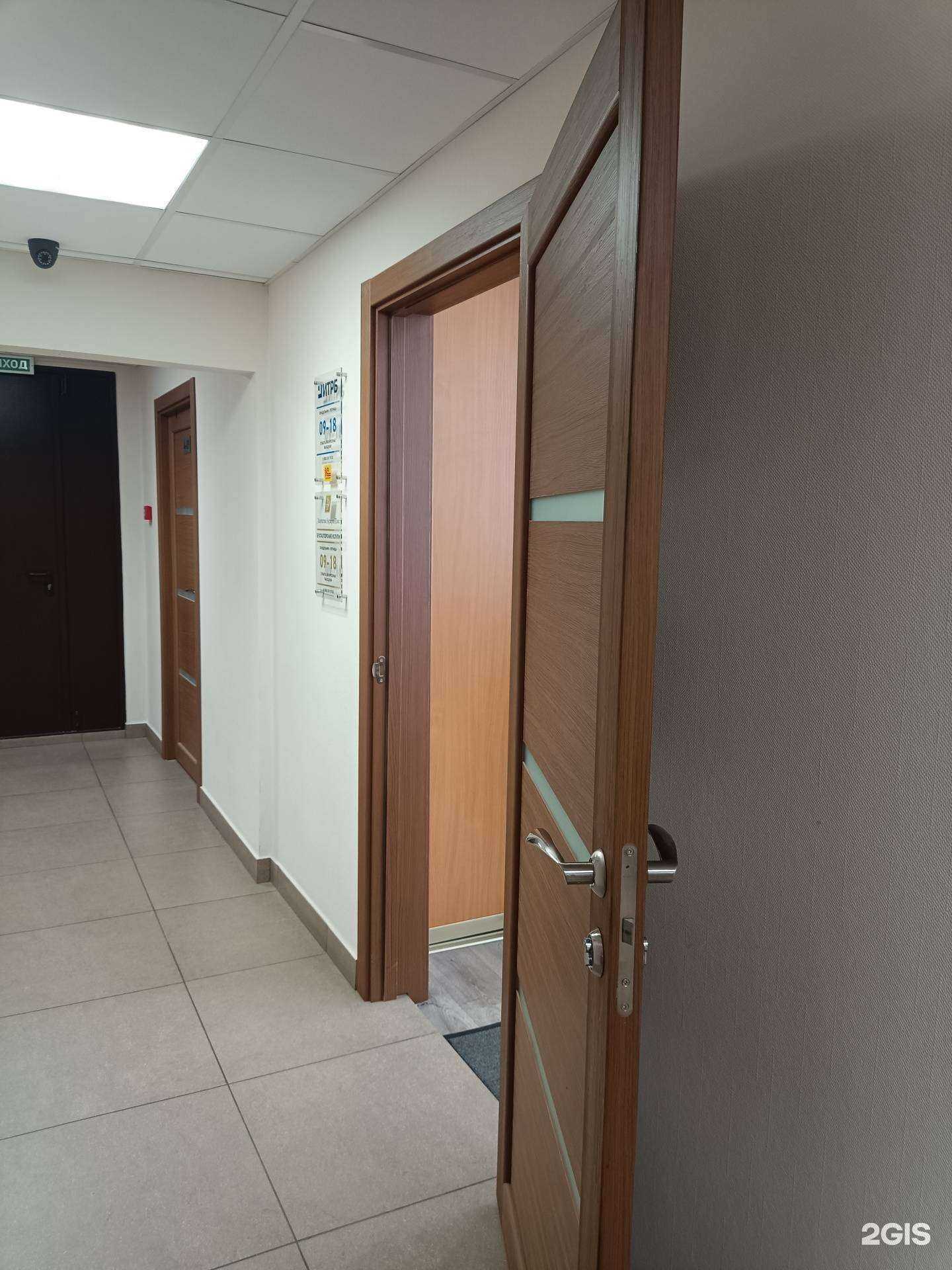 Отзывы на компанию Эксперт плюс в Красноярске c фото