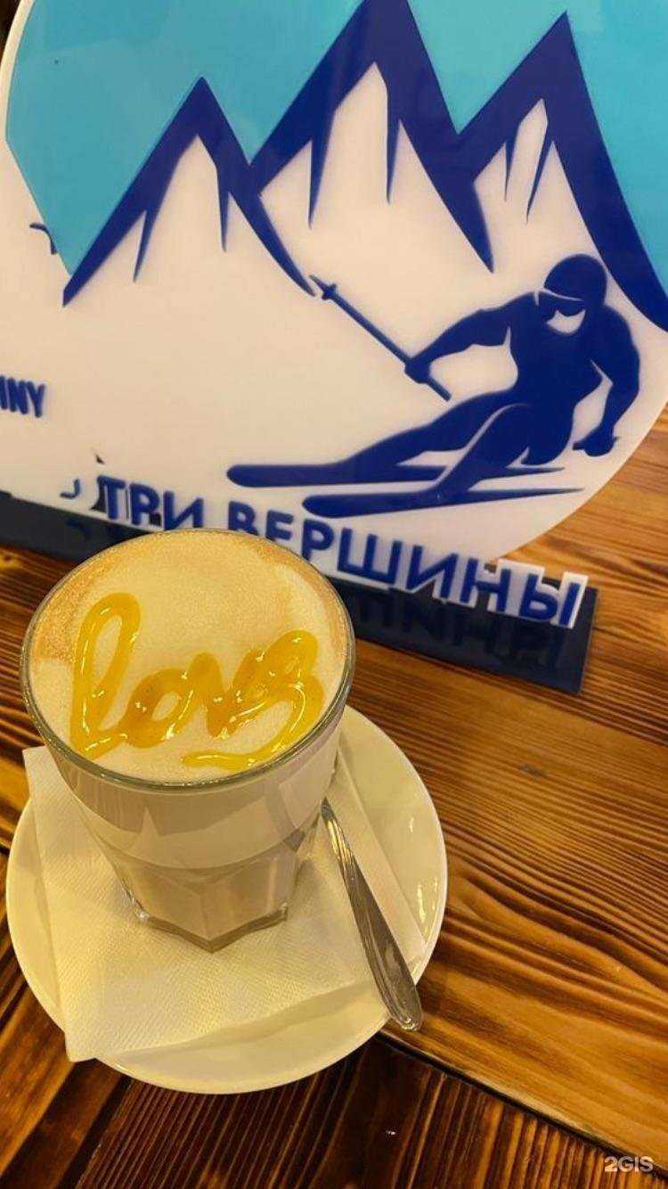 Отзывы на компанию Три вершины в г. Норильск c фото