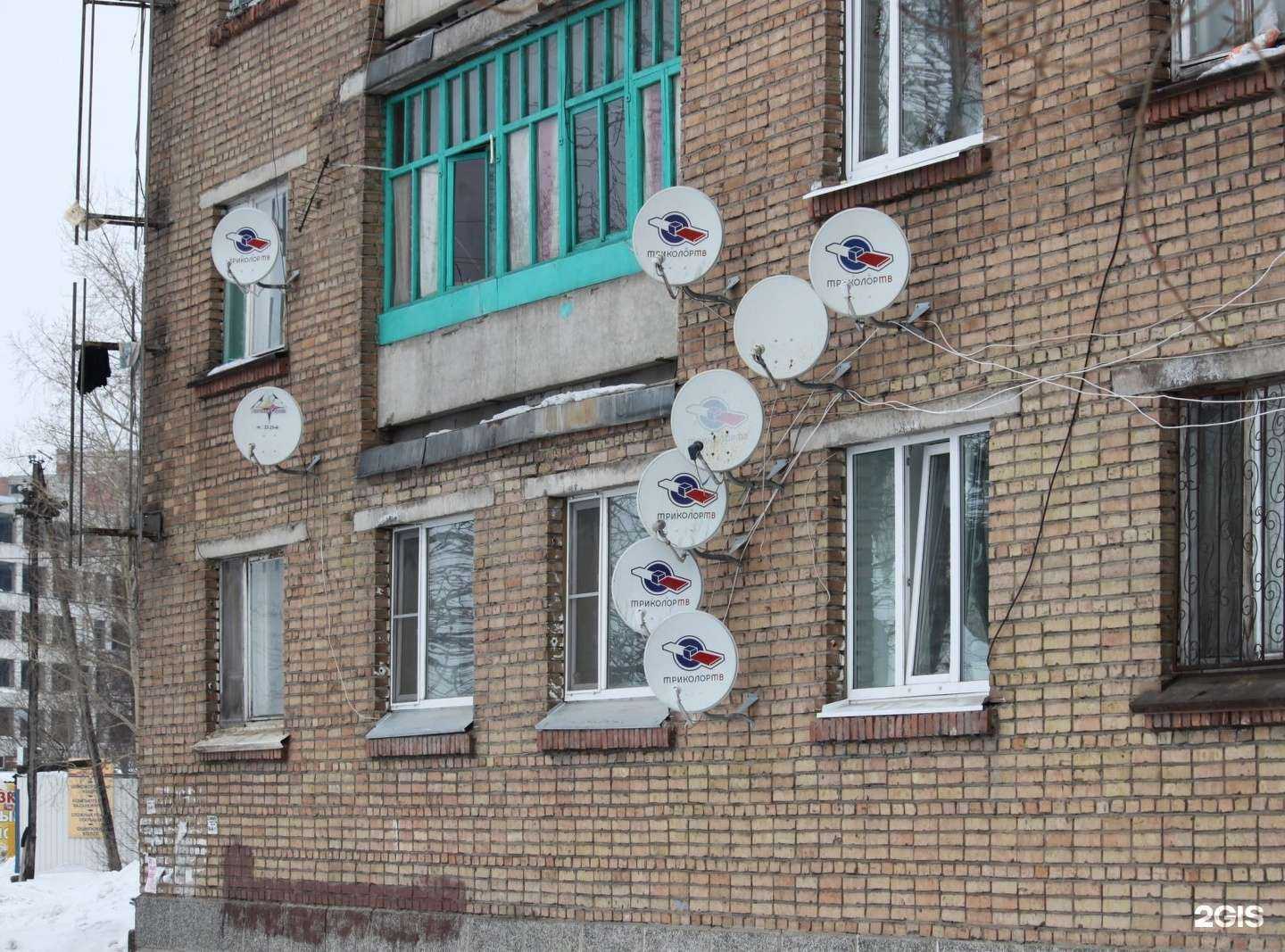 Отзывы на компанию Притяжение в Сыктывкаре c фото - фотография 2 из 2