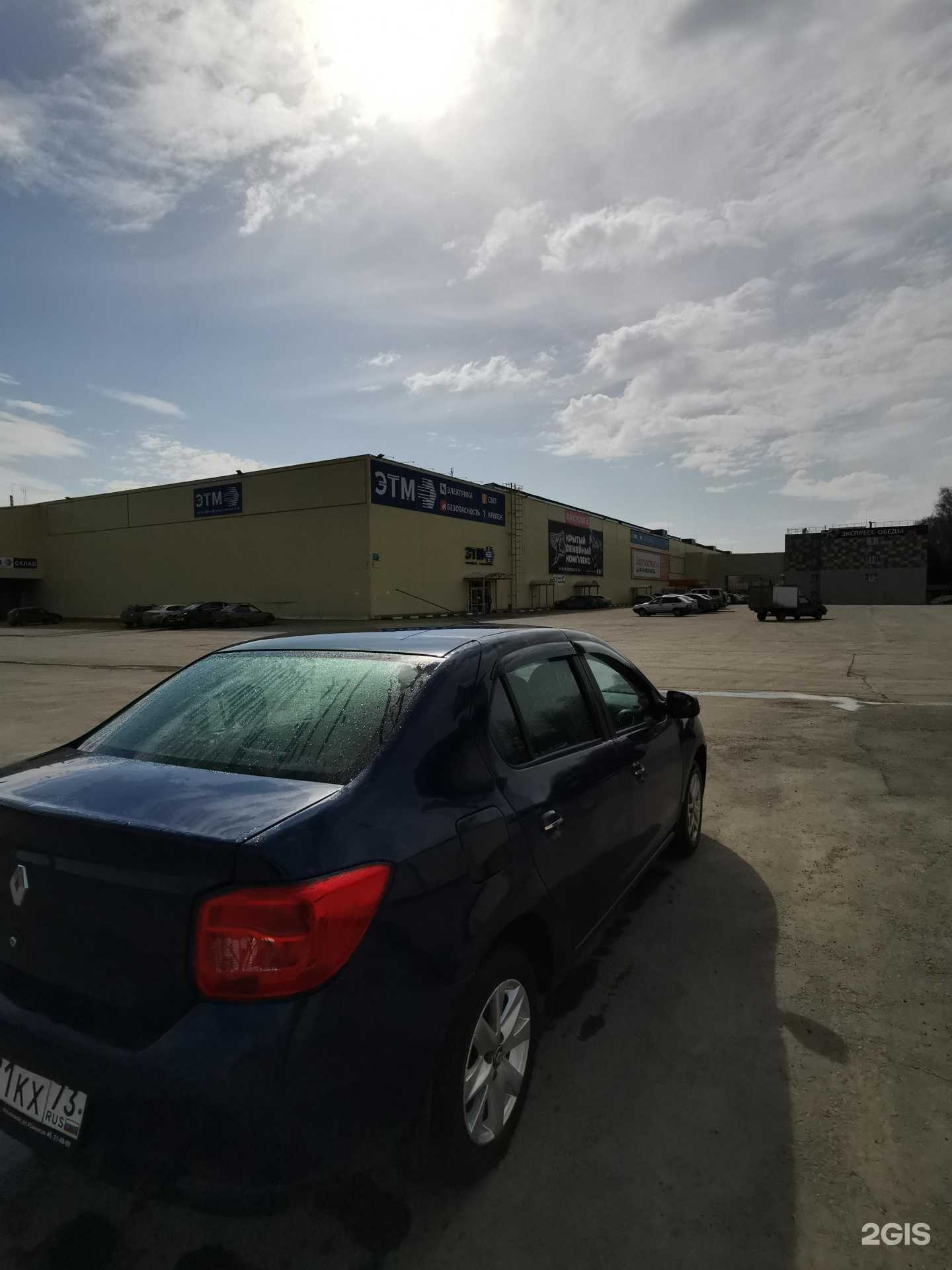 Отзывы на компанию Адреналин в Ульяновске c фото - фотография 2 из 2