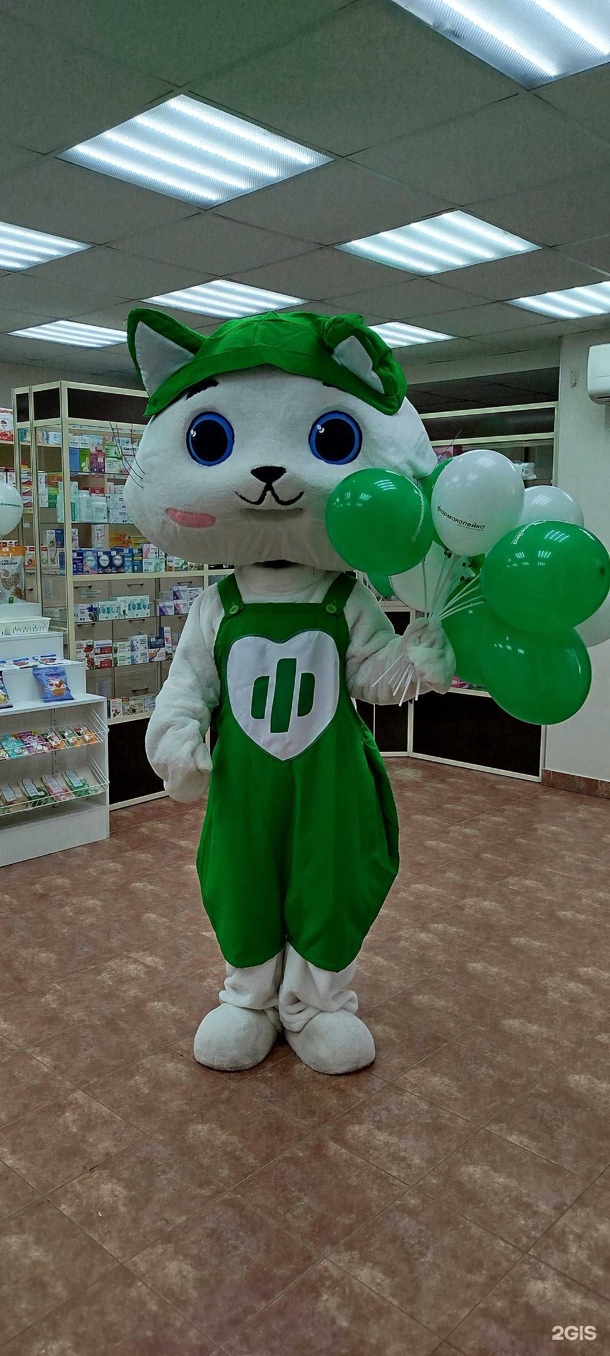 Отзывы на компанию Фармакопейка в Кемерове c фото