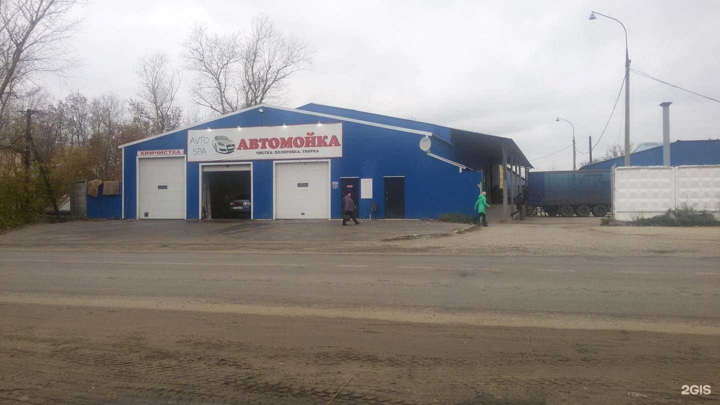 Отзывы на компанию Автомойка в Егорьевске c фото - фотография 2 из 2