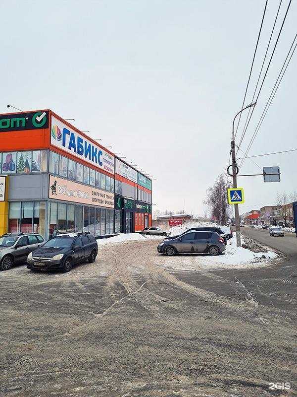 Отзывы на компанию Колёса Даром в г. Ижевск c фото