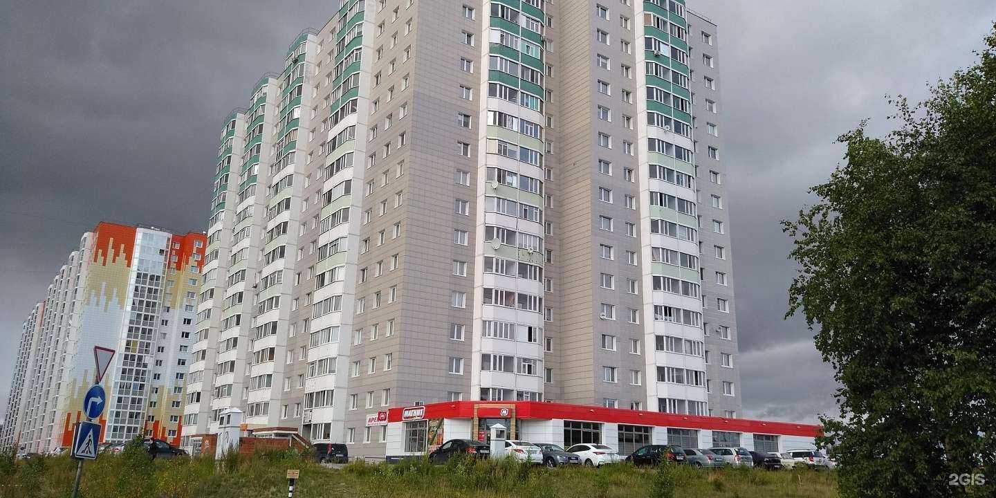 Отзывы на компанию Планета здоровья в Сургуте c фото - фотография 2 из 2