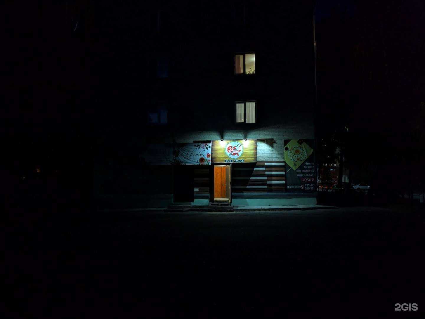 Отзывы на компанию Шапо в Томске c фото - фотография 2 из 2