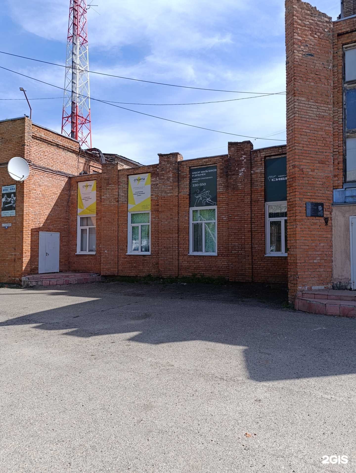 Отзывы на компанию Евразия в Томске c фото