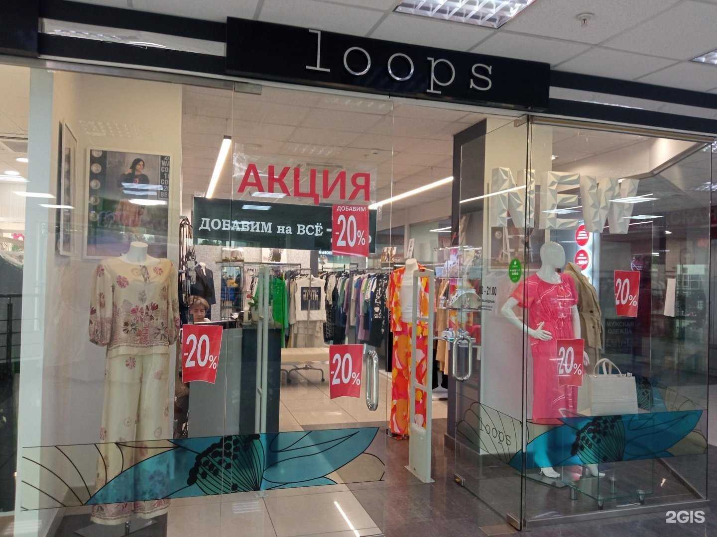 Отзывы на компанию Loops в Пензе c фото