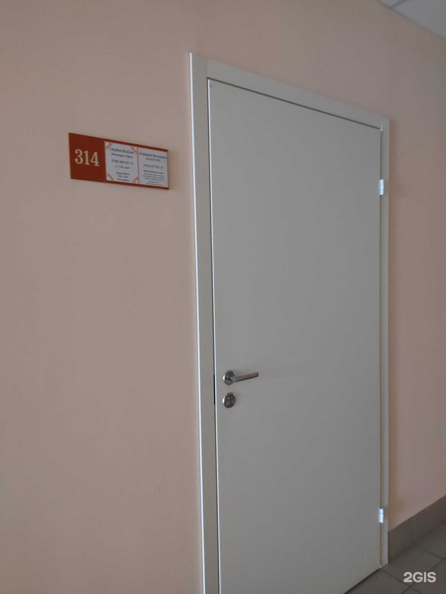 Отзывы на компанию Кабинет стилиста в Красноярске c фото