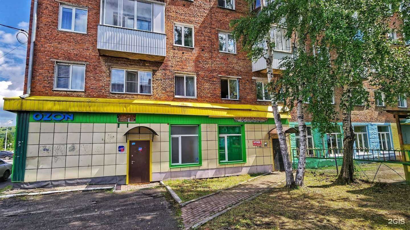 Отзывы на компанию Aphrodita в Калтане c фото - фотография 2 из 2