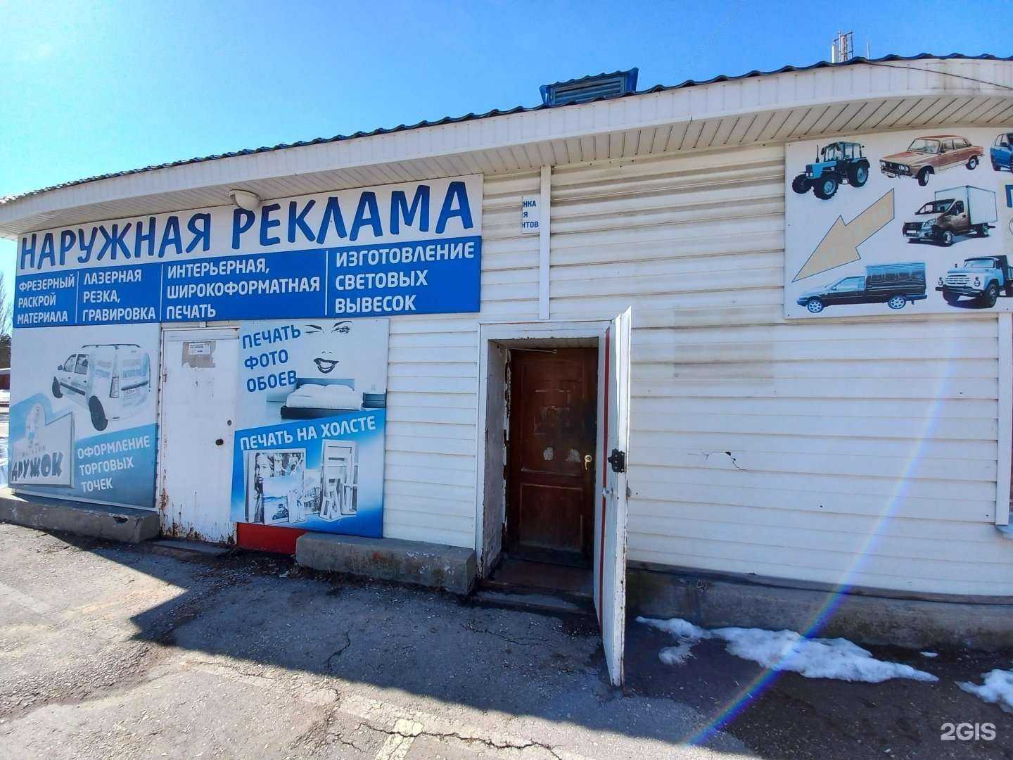 Отзывы на компанию Эстамп в г. Тольятти c фото