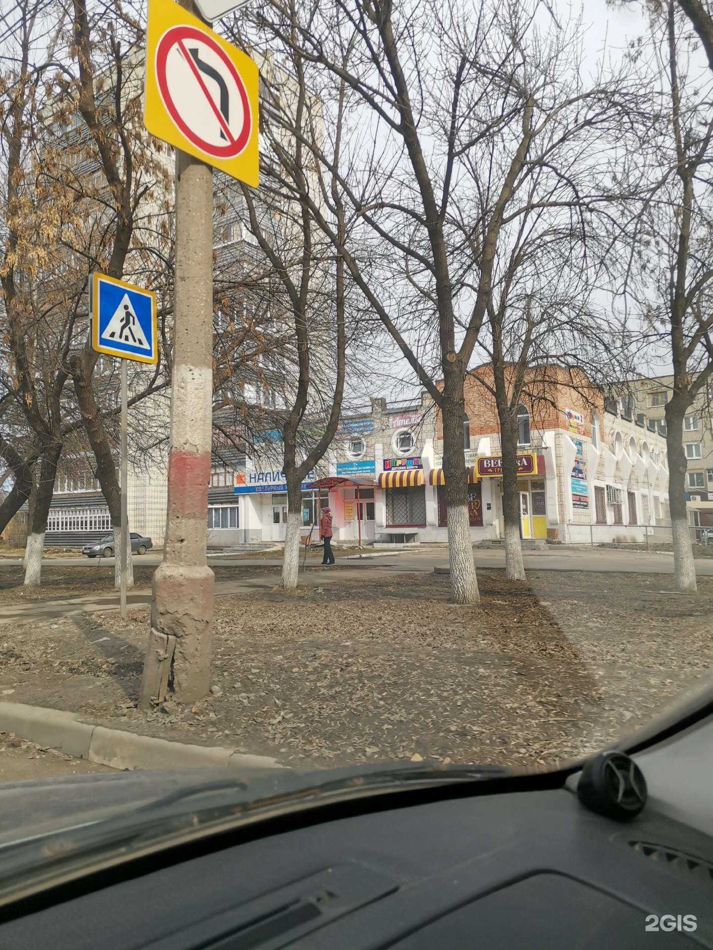 Отзывы на компанию Наличные-2 в г. Ульяновск c фото