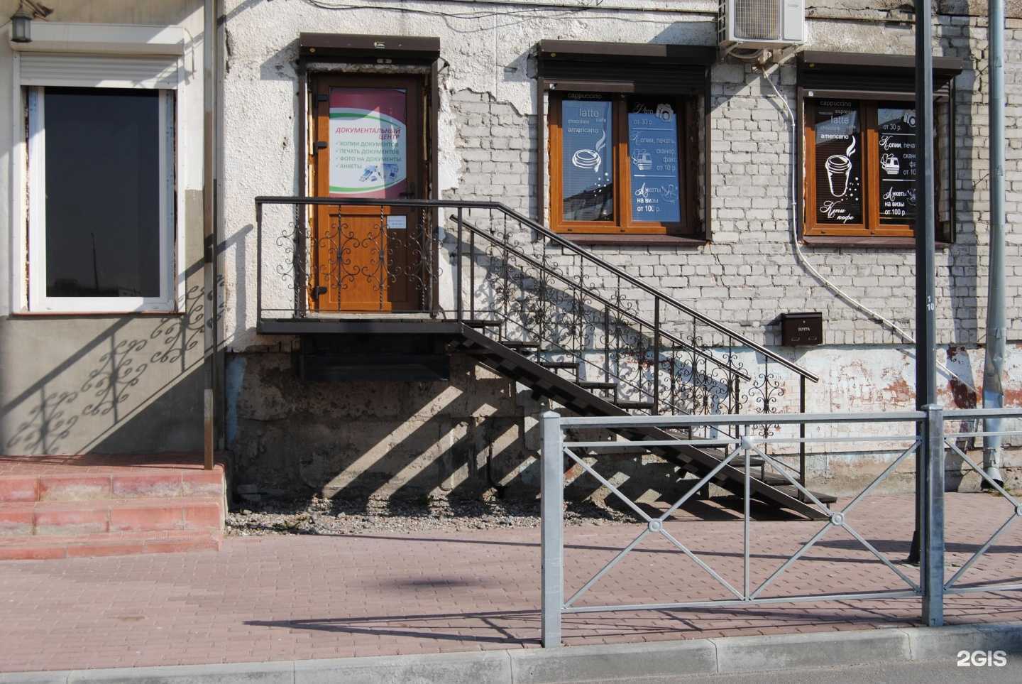 Отзывы на компанию Баурз в Калининграде c фото