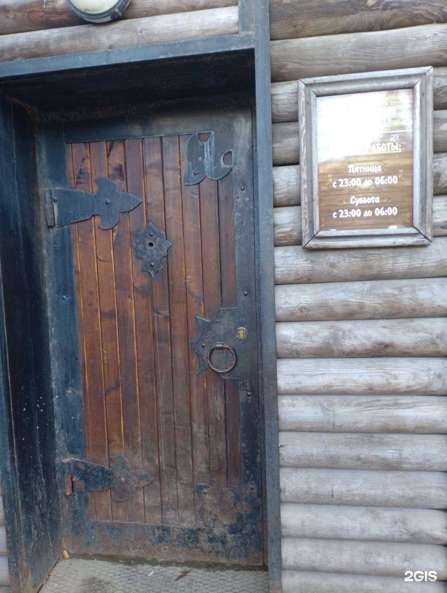 Отзывы на компанию Викинг в г. Апатиты c фото