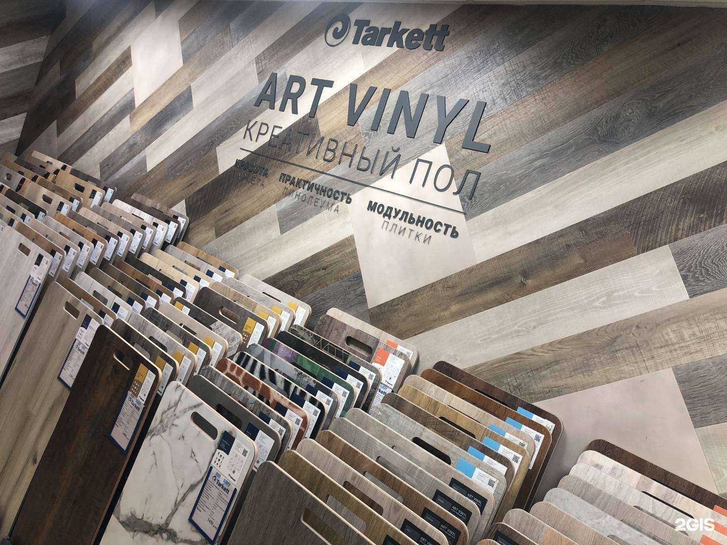 Отзывы на компанию Пол Центр в г. Иркутск c фото