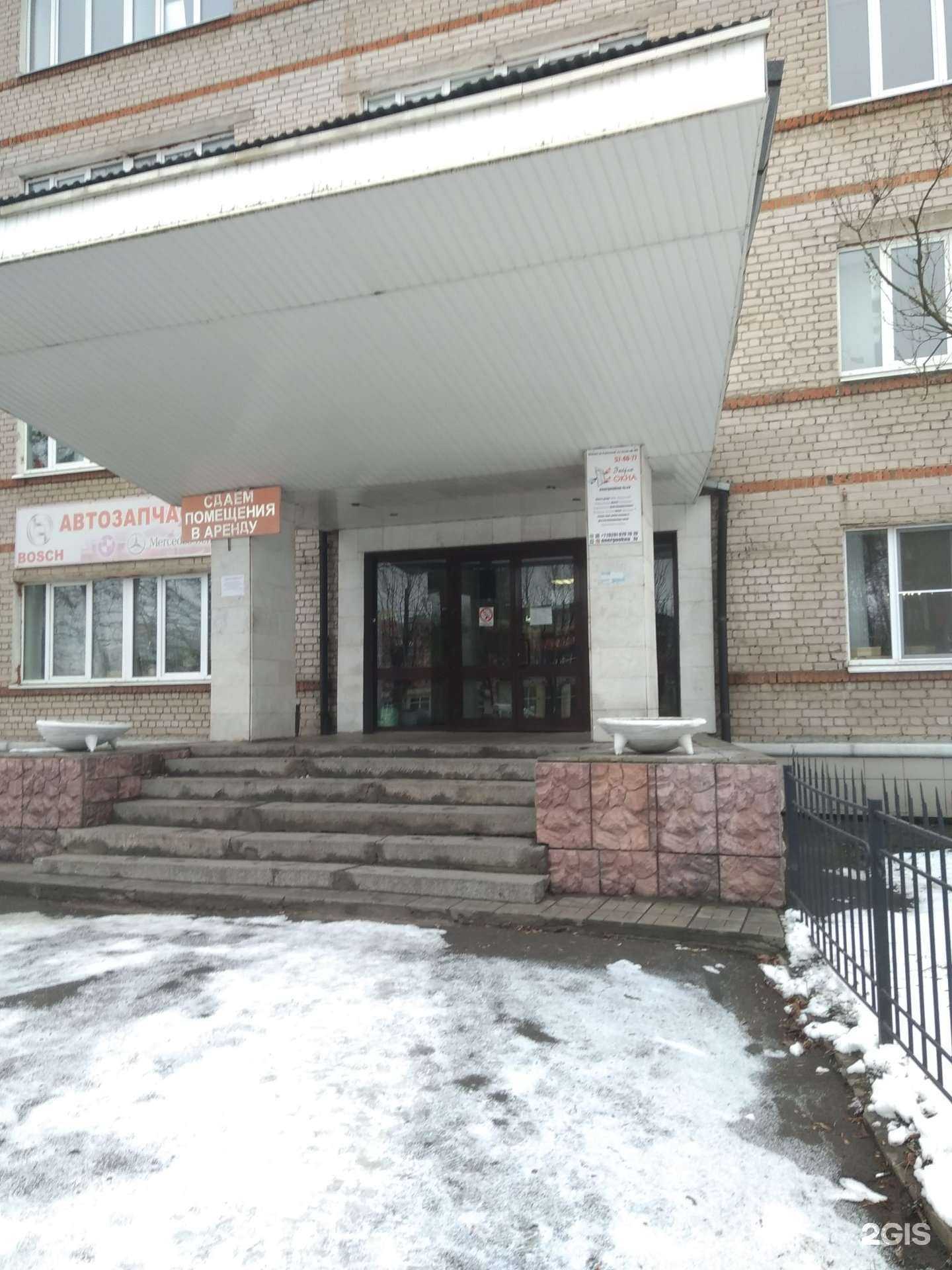 Отзывы на компанию Мир торговли в г. Иваново c фото