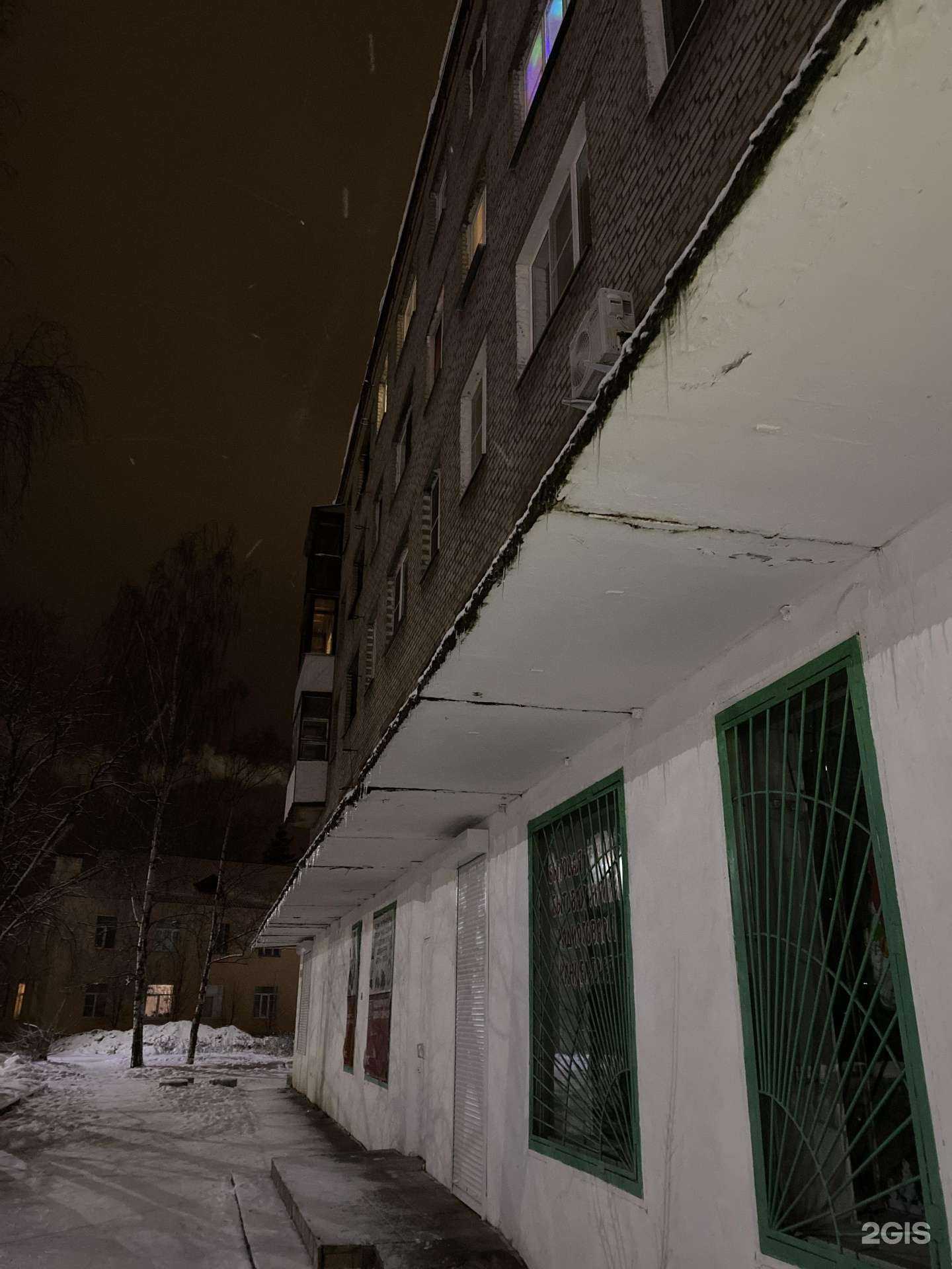 Отзывы на компанию Невис в Отрадном c фото - фотография 2 из 2