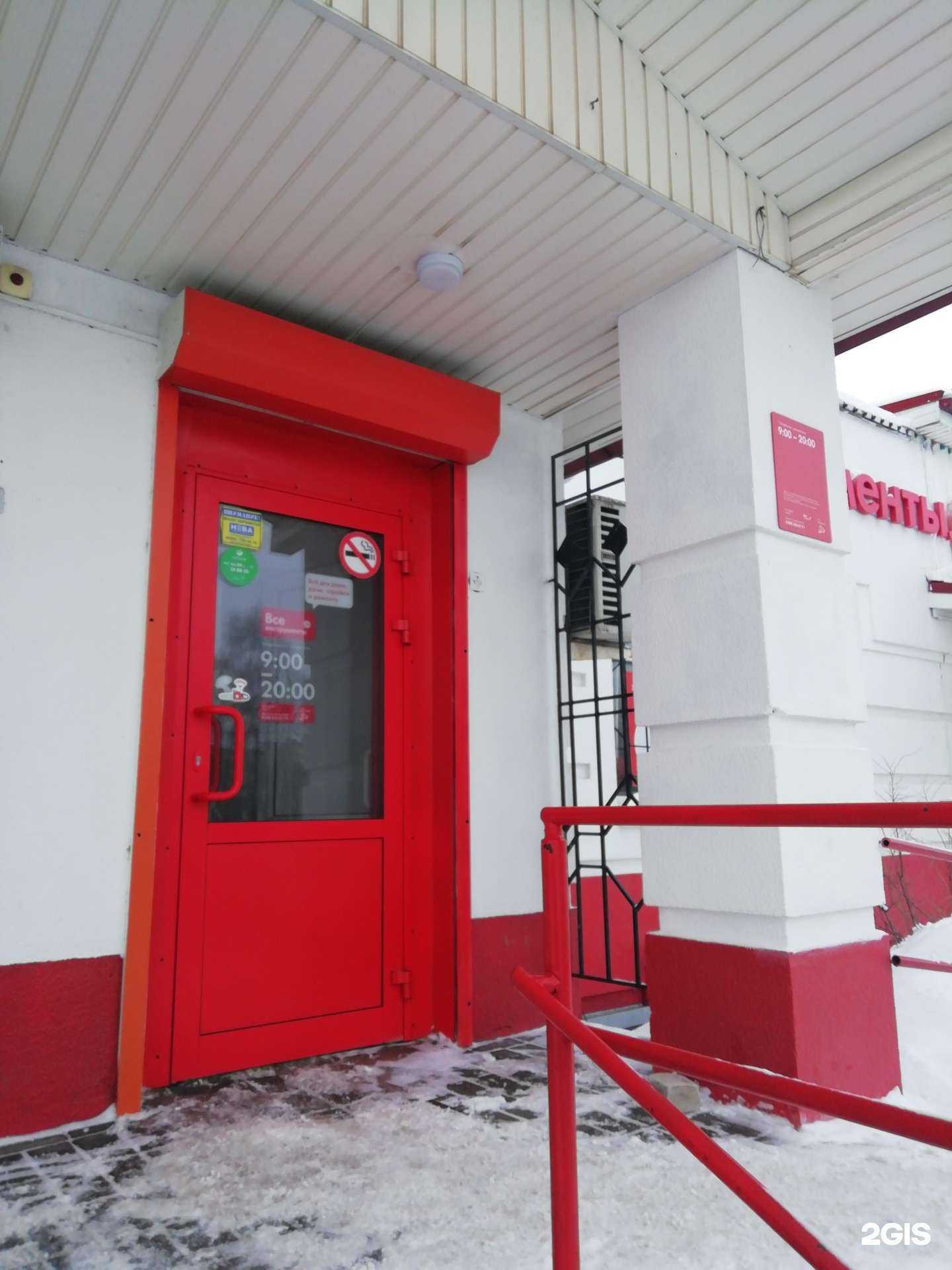 Отзывы на компанию ВсеИнструменты.ру в г. Ярославль c фото