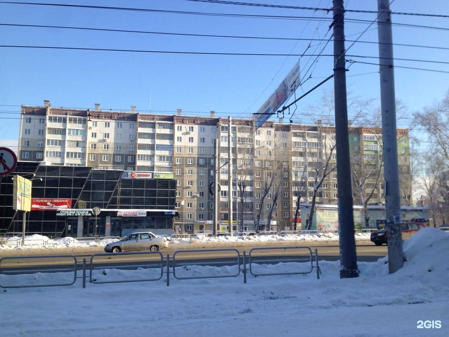 Отзывы на компанию Автохелп74 в Челябинске c фото - фотография 2 из 2