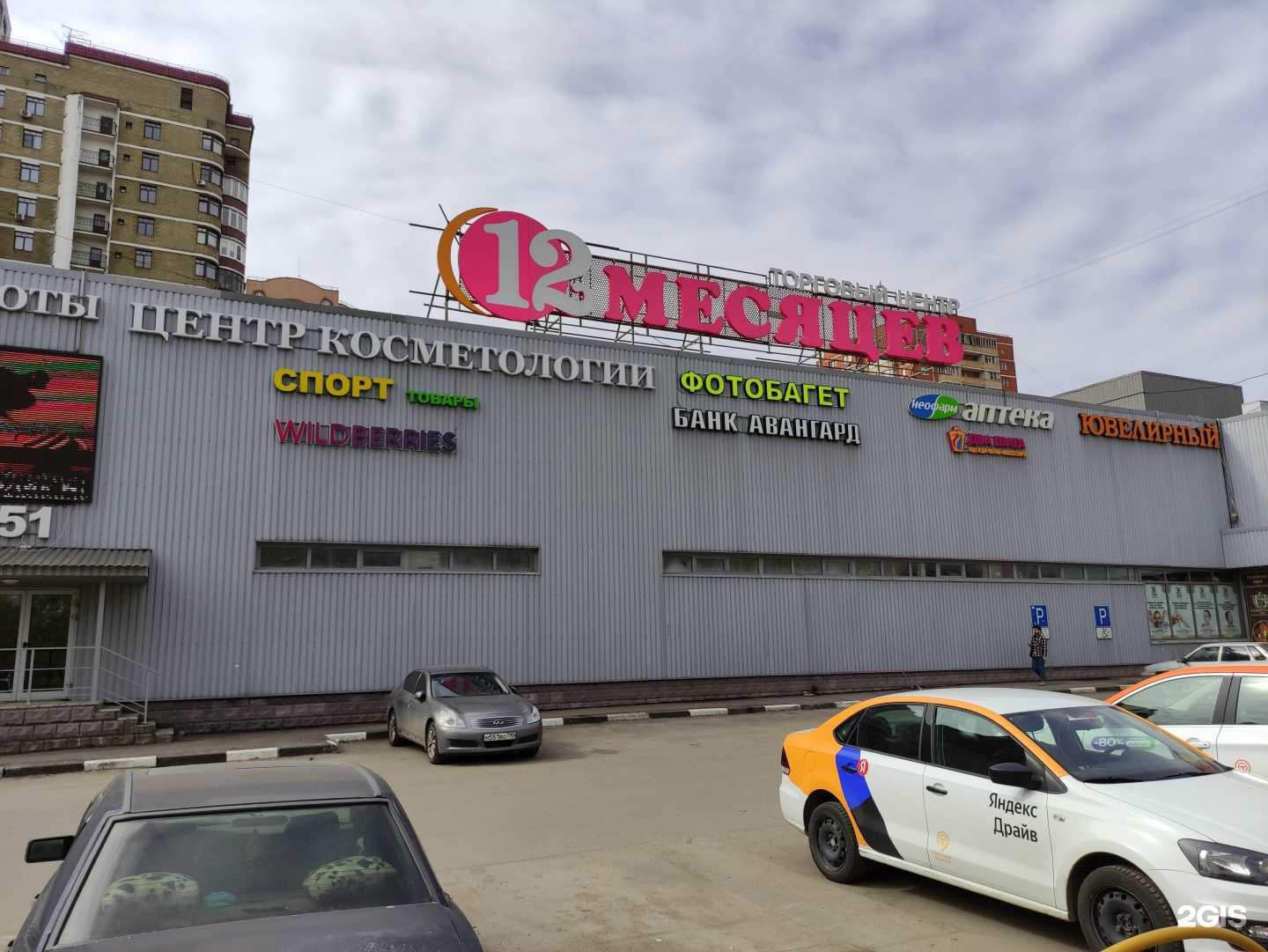 Отзывы на компанию Технопорт в Люберцах c фото