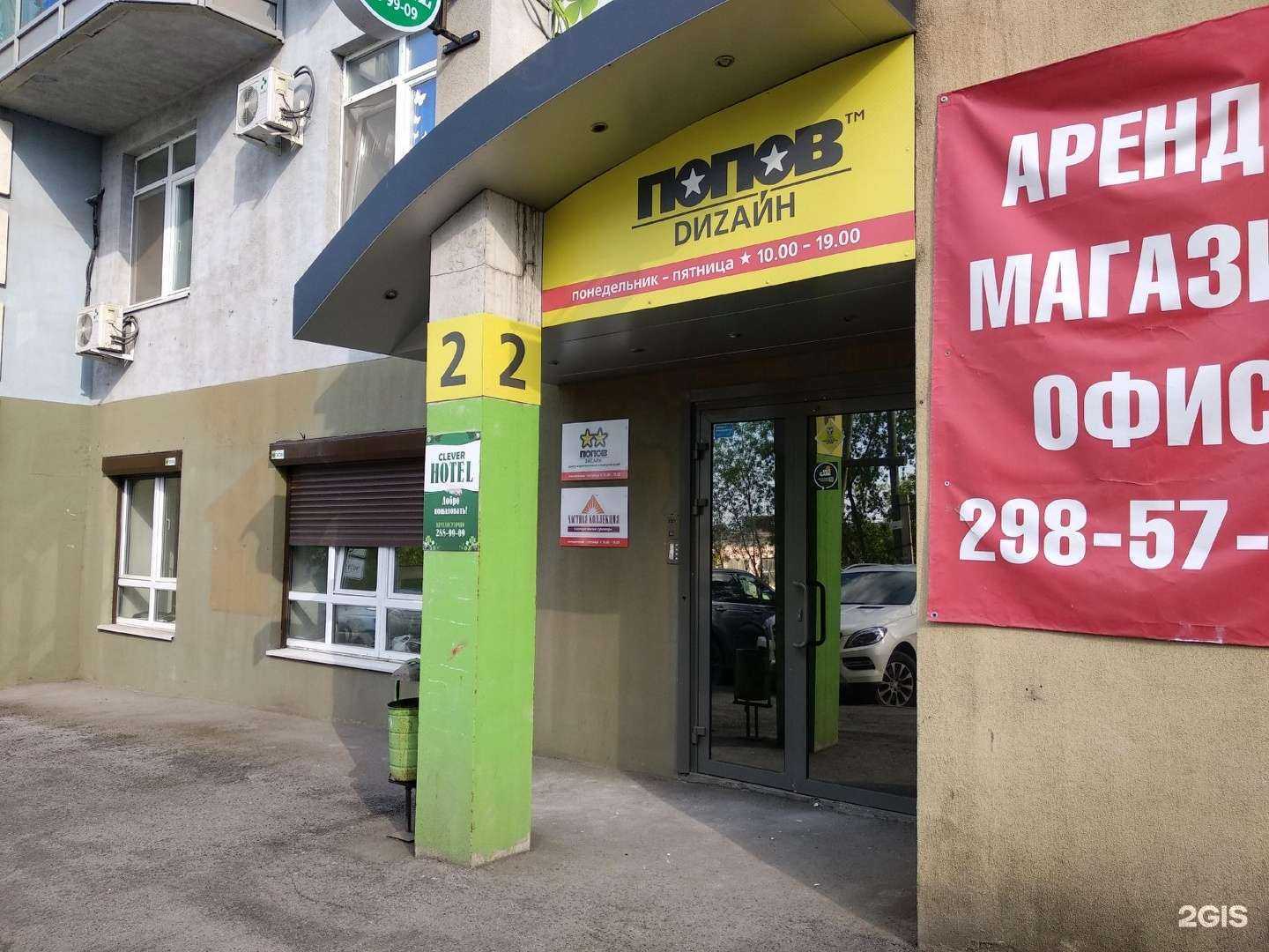 Отзывы на компанию Попов-дизайн в Перми c фото