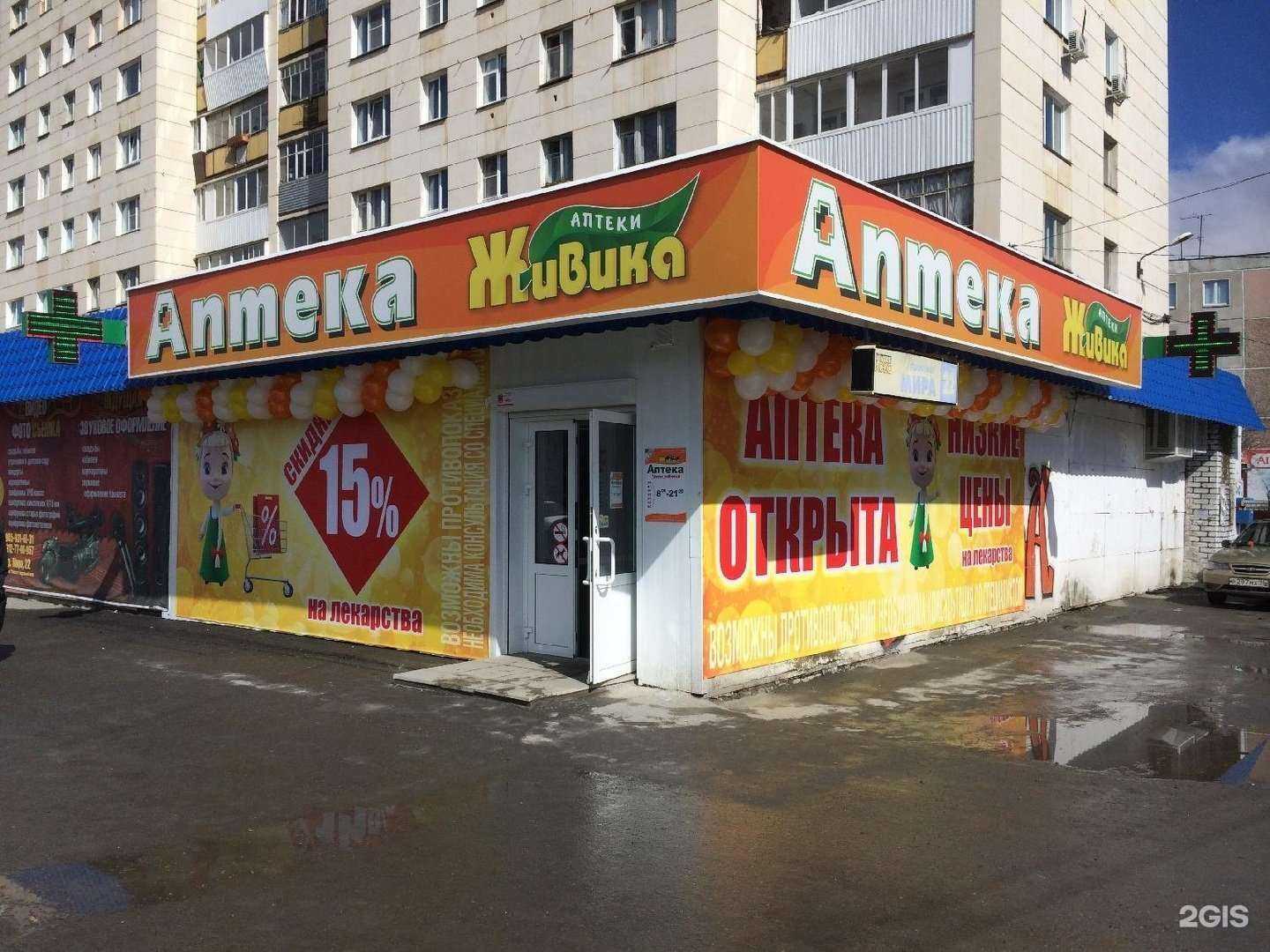 Отзывы на компанию Живика в г. Златоуст c фото
