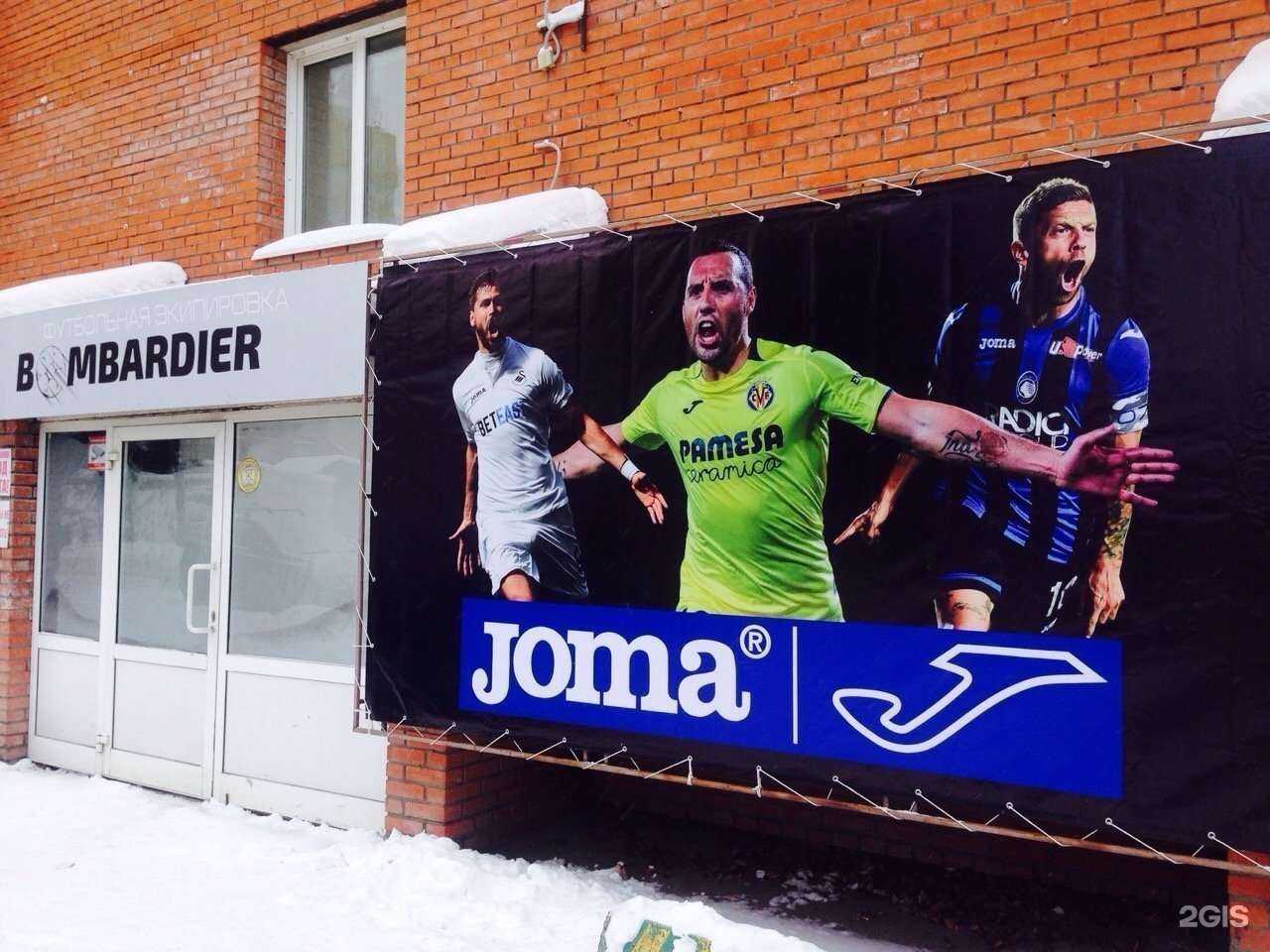 Отзывы на компанию Bombardier в г. Томск c фото