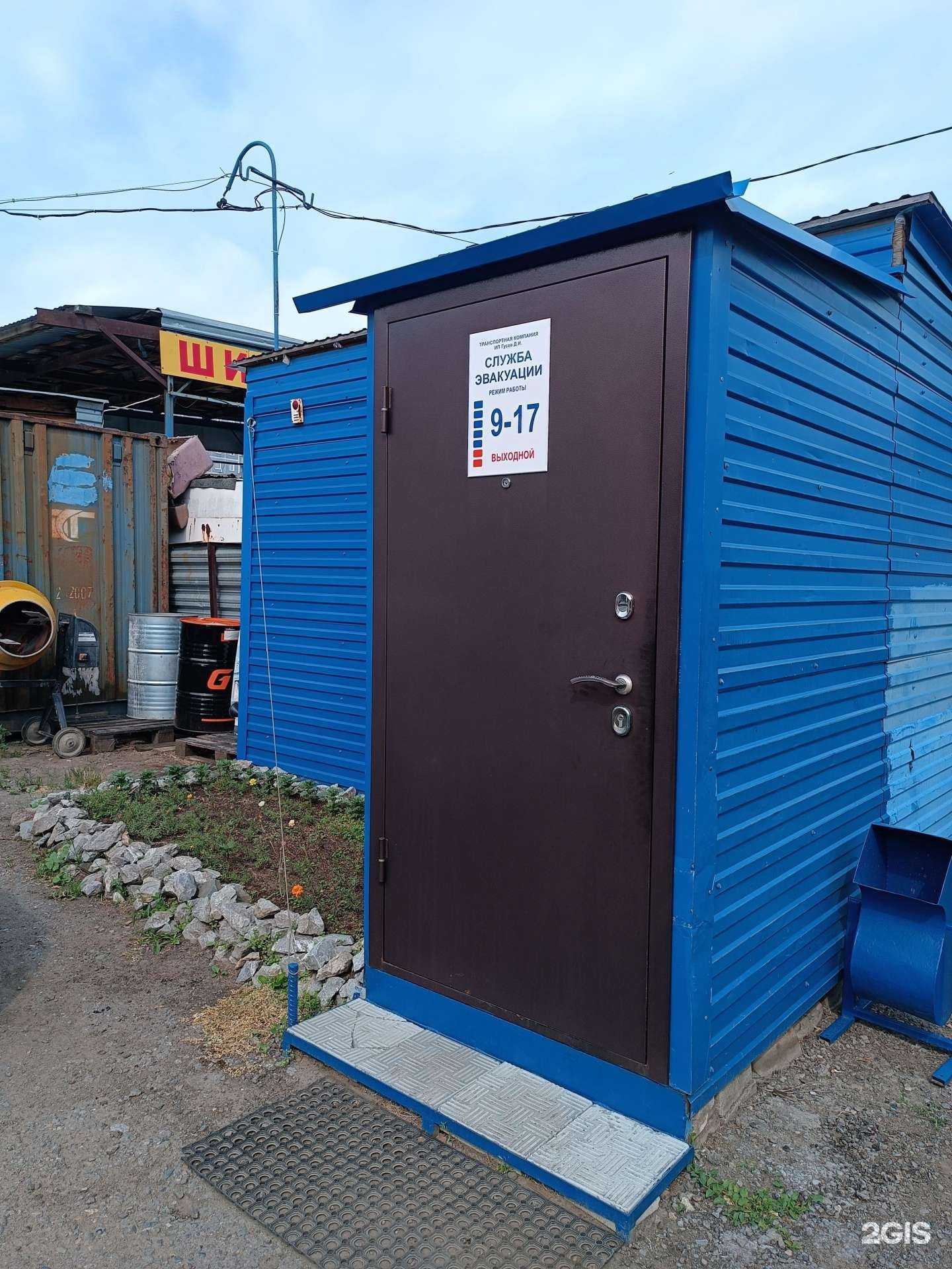 Отзывы на компанию Компания по грузоперевозкам в г. Барнаул c фото