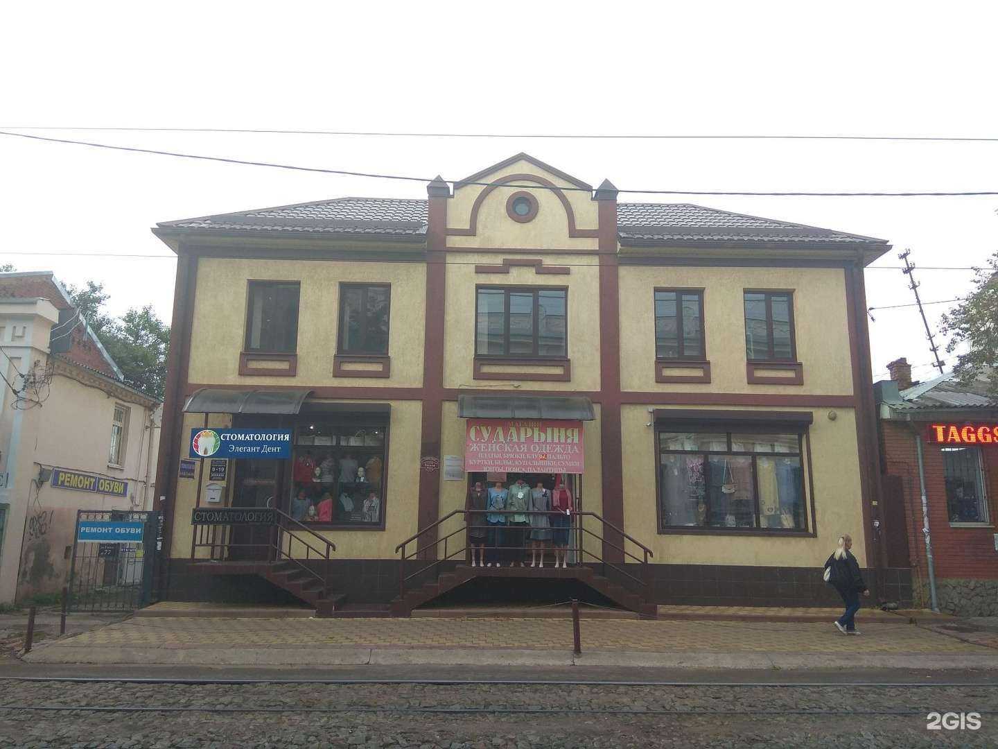 Отзывы на компанию Heleomond в Краснодаре c фото - фотография 2 из 2