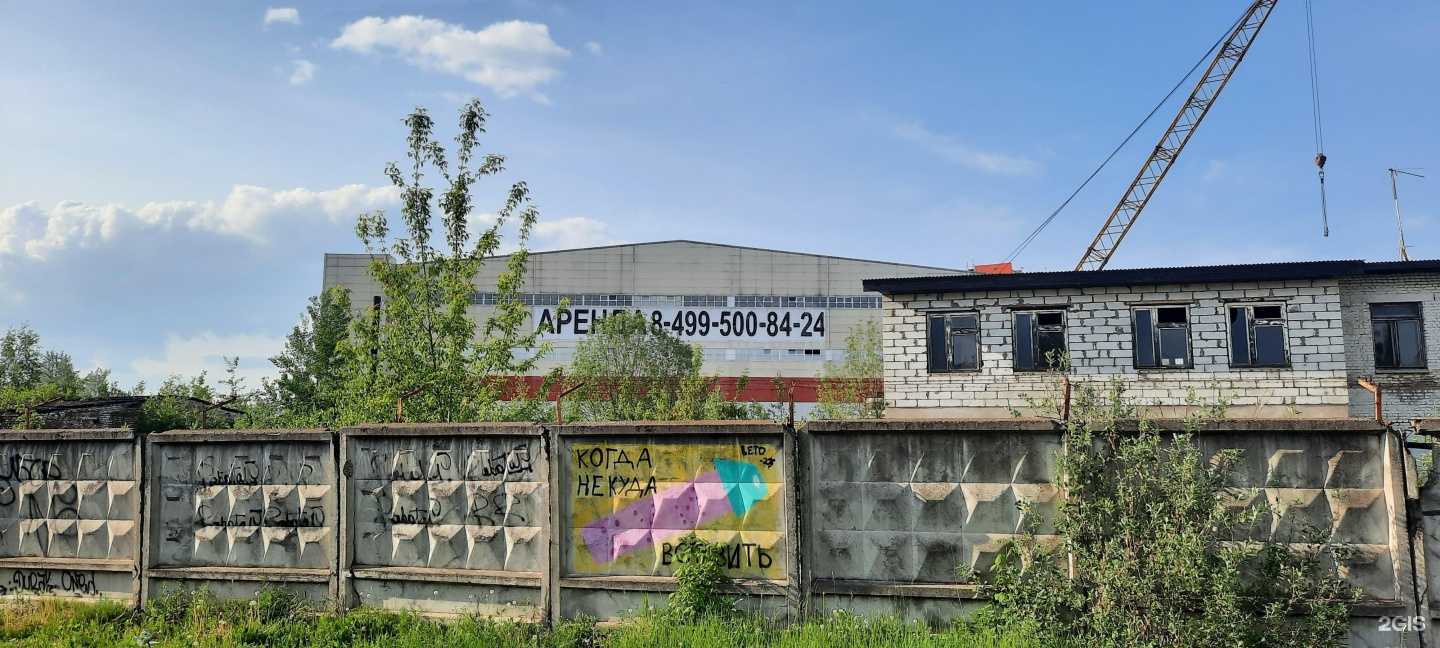 Отзывы на компанию Холдинг Оск групп в Одинцове c фото - фотография 2 из 2